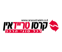 carasso trade in logo 210x176