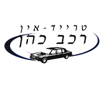 rechev cohen logo 210x176