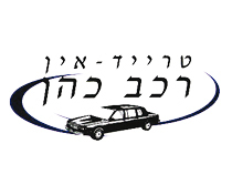 rechev cohen logo 210x176 rechev cohen logo 210x176