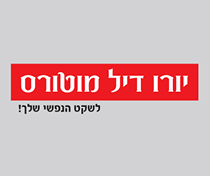 eurodeal motors logo 210x176 eurodeal motors logo 210x176