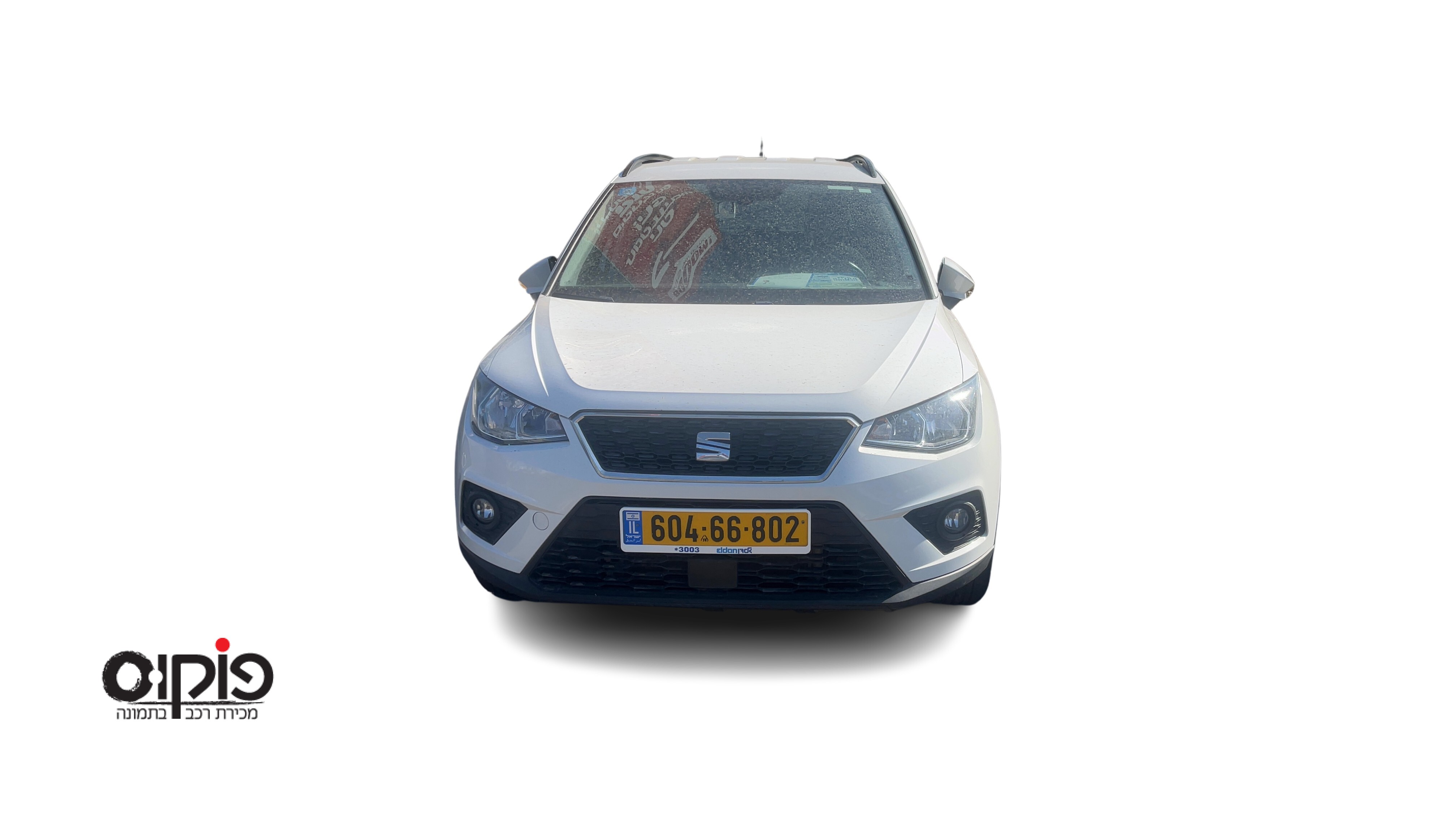 סיאט ארונה 2021