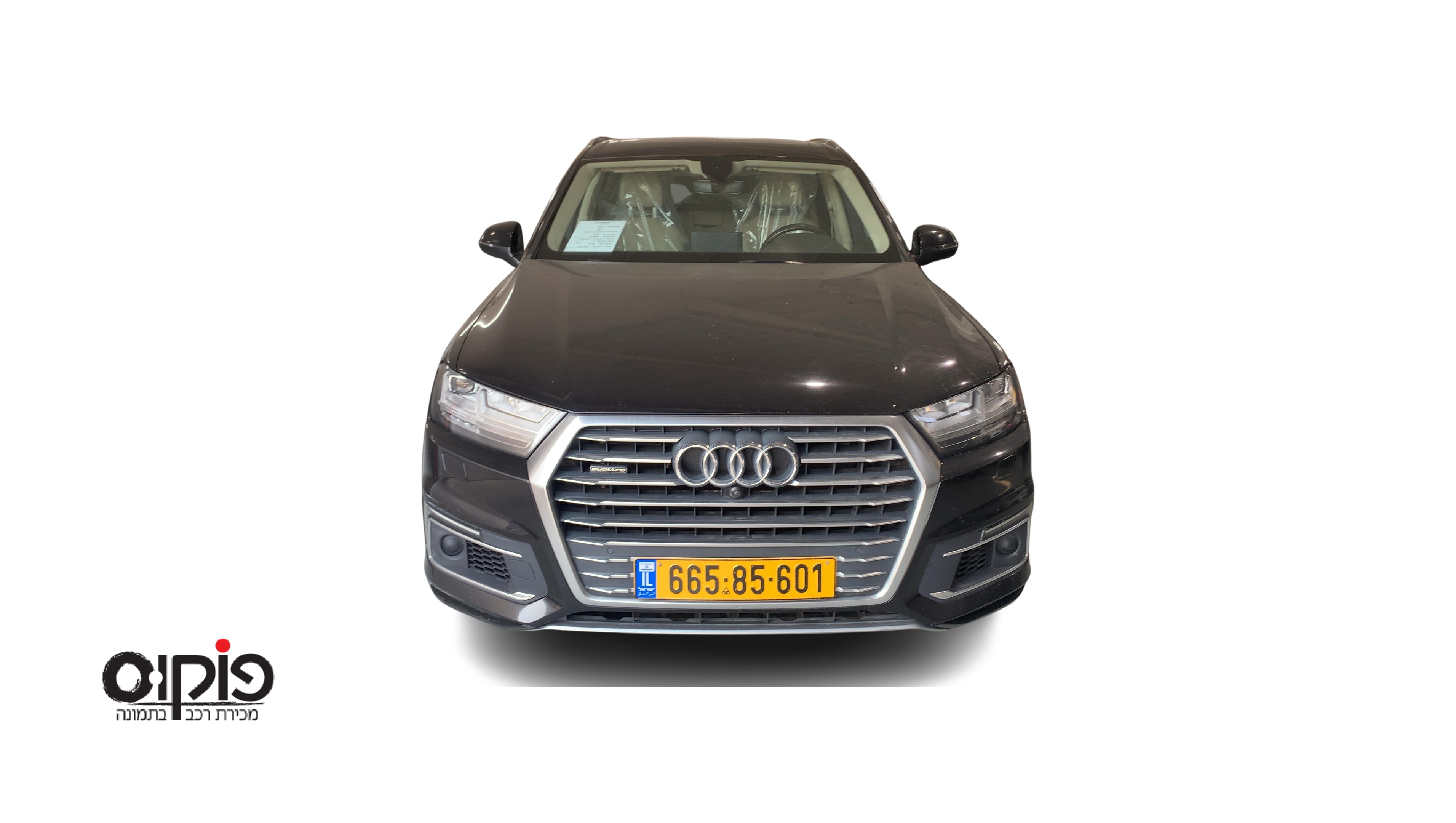 אאודי Q7 2019