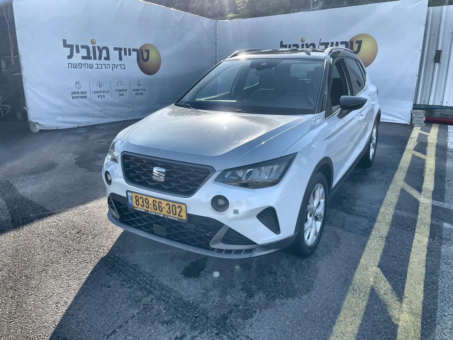 סיאט ארונה 2022