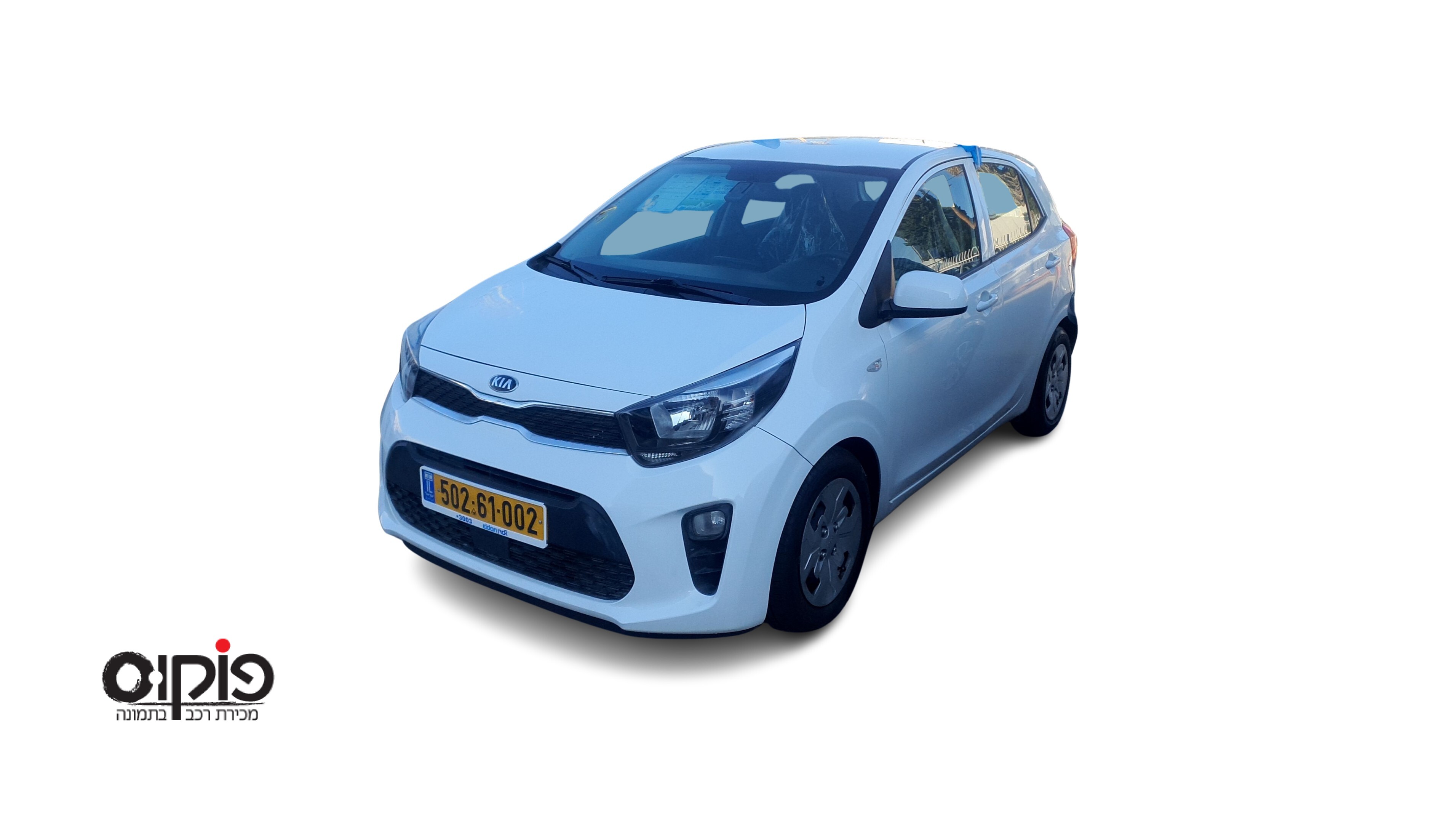 קיה פיקנטו 2021