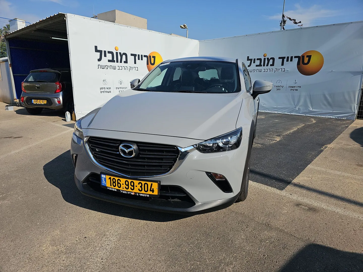 מאזדה 2 