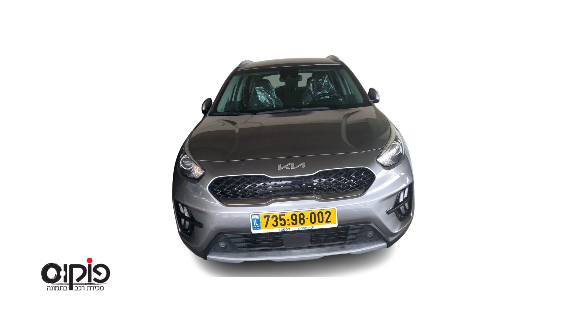 קיה נירו 2021