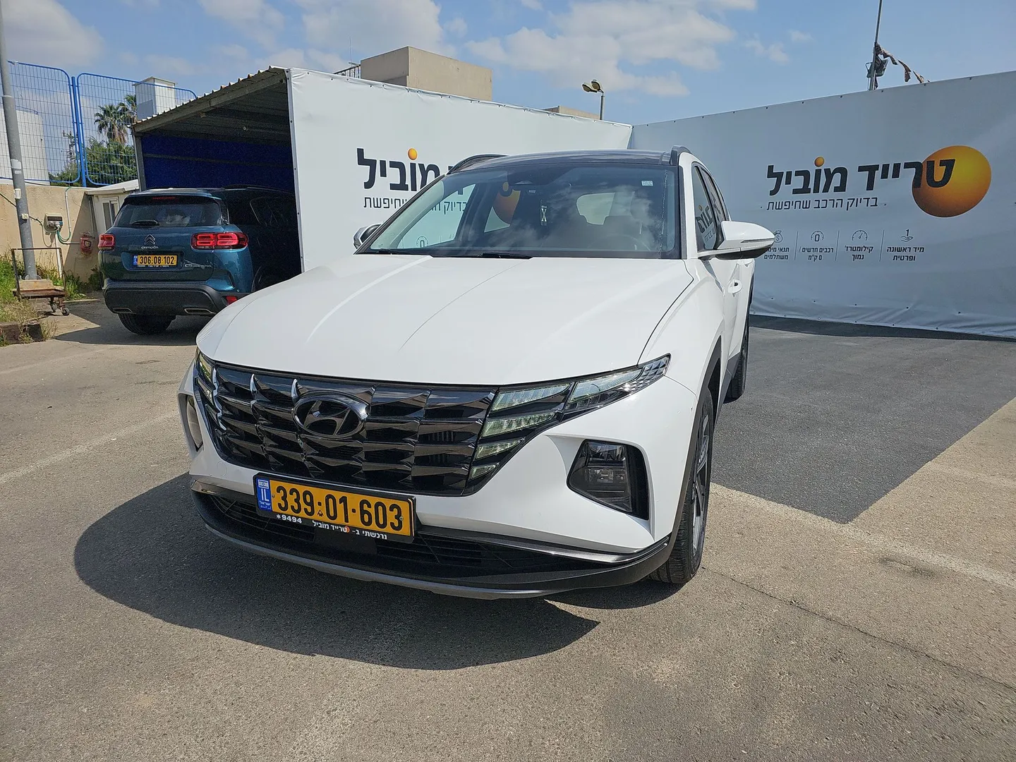 יונדאי  2023