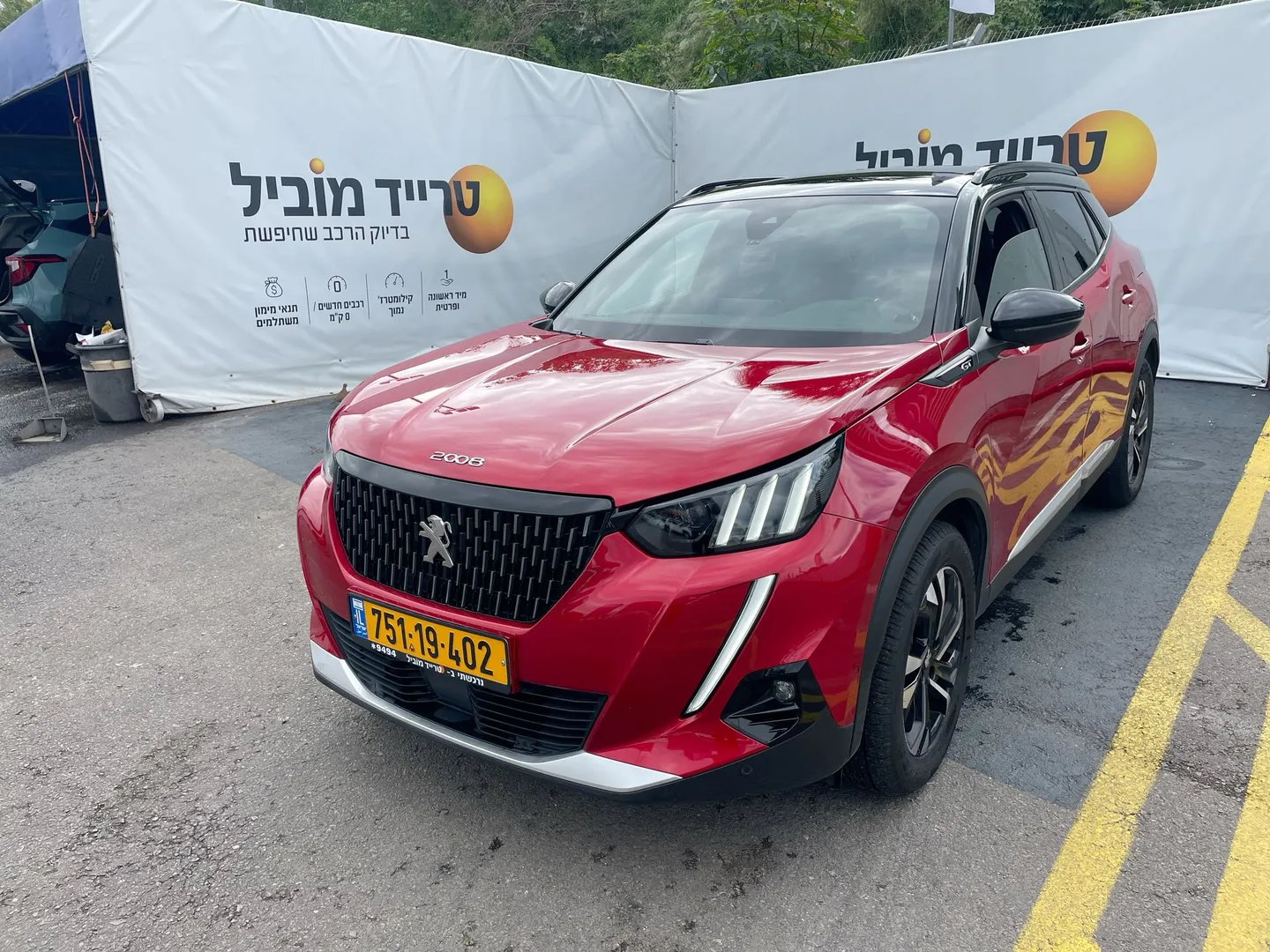 פיג'ו  2022