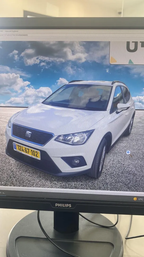 סיאט ארונה 2020
