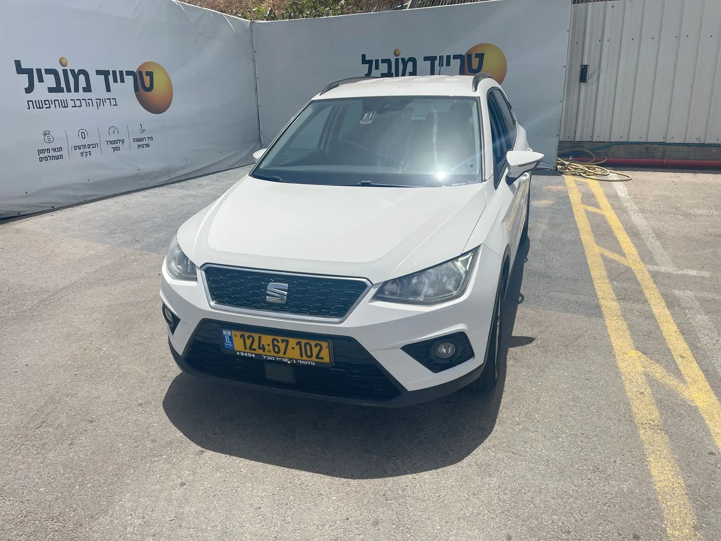 סיאט ארונה 2020
