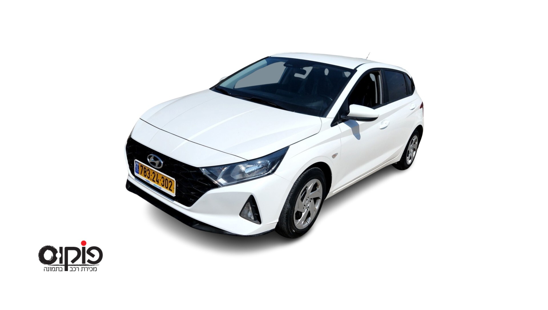 יונדאי I20 2022