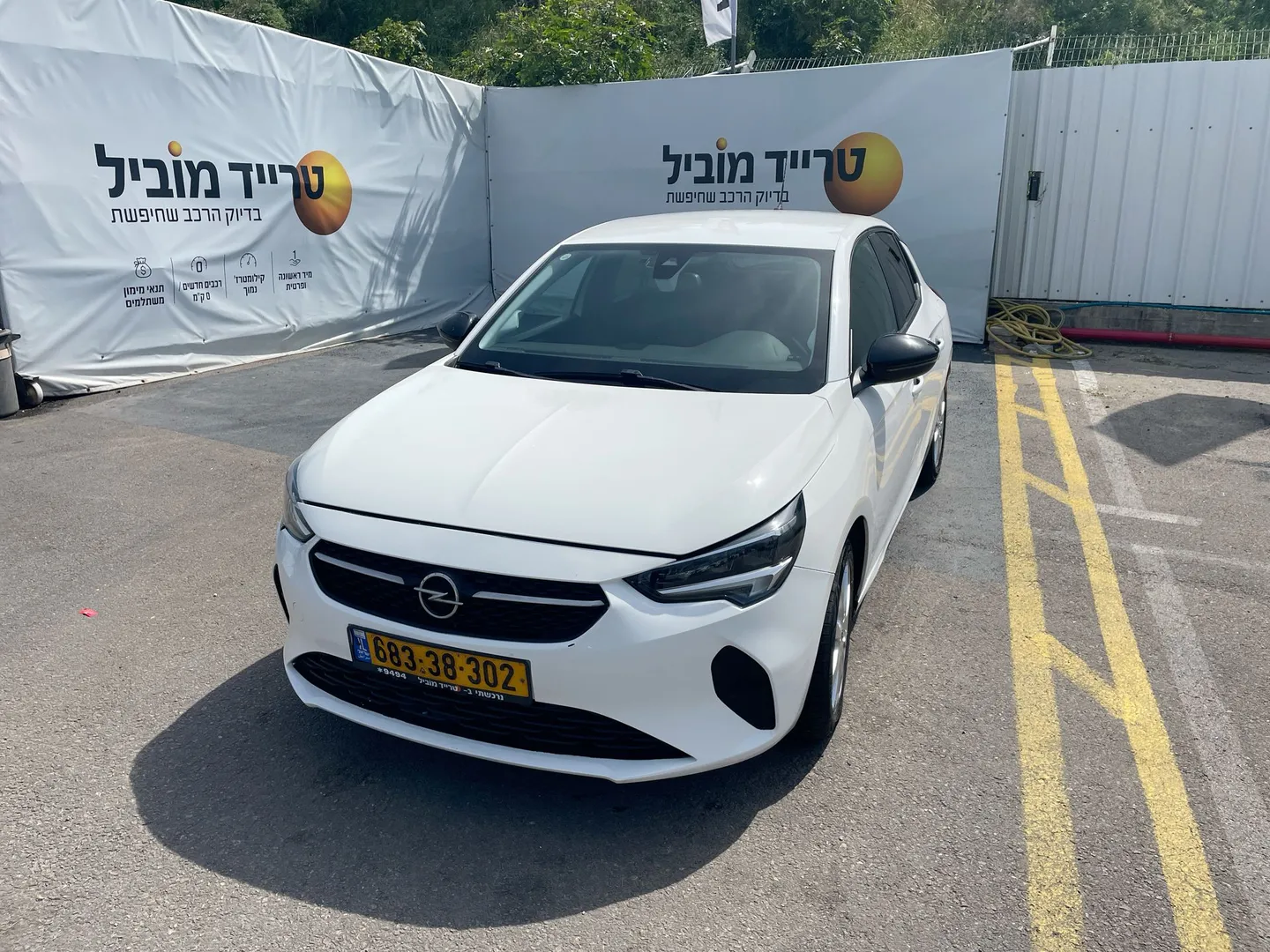 אופל קורסה 2022