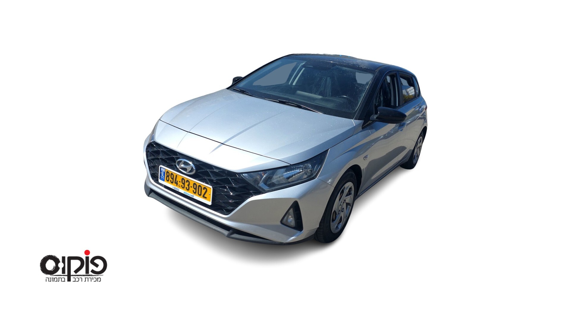 יונדאי I20 2022