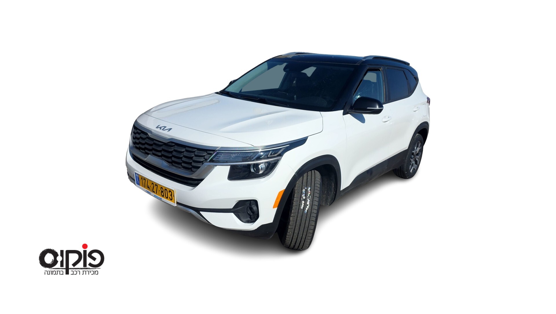 קיה  2022