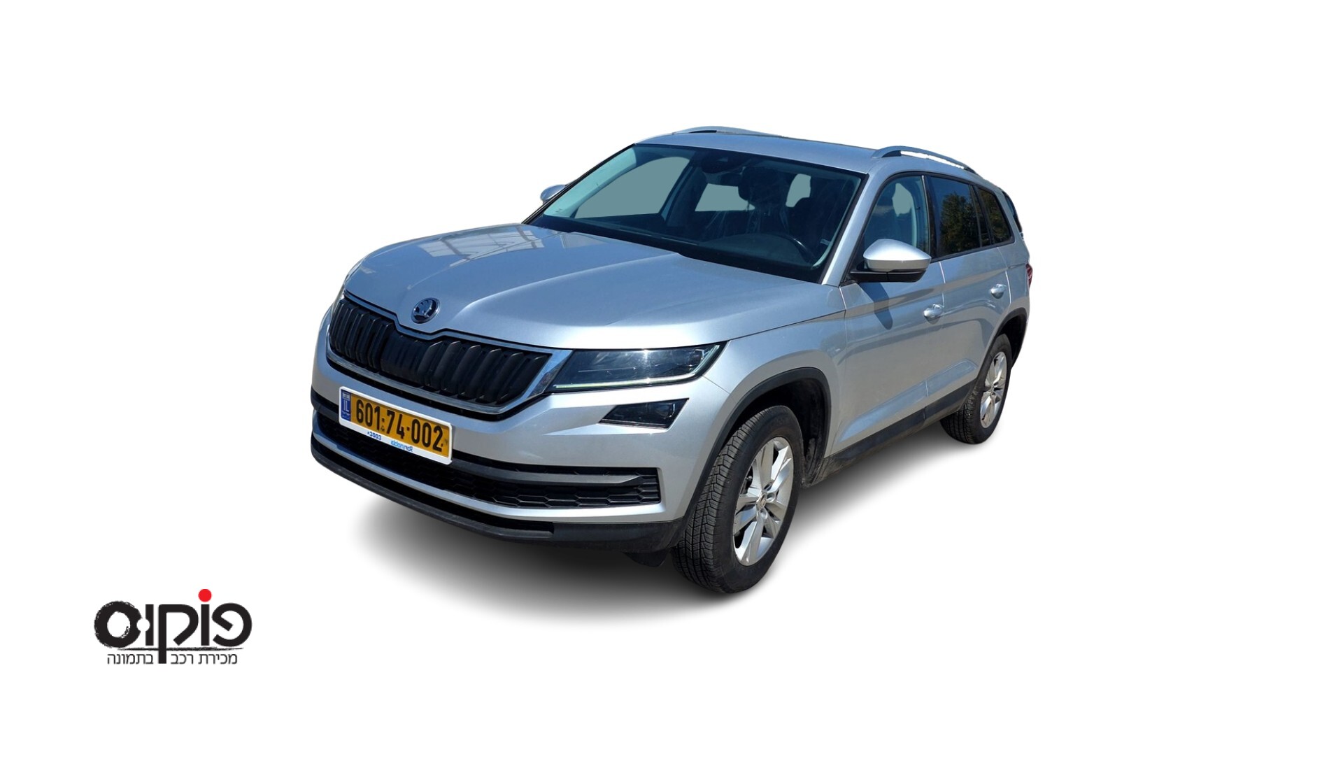 סקודה KODIAQ 2021