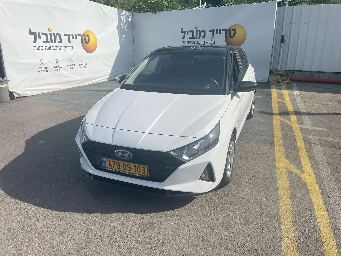 יונדאי I20 2023