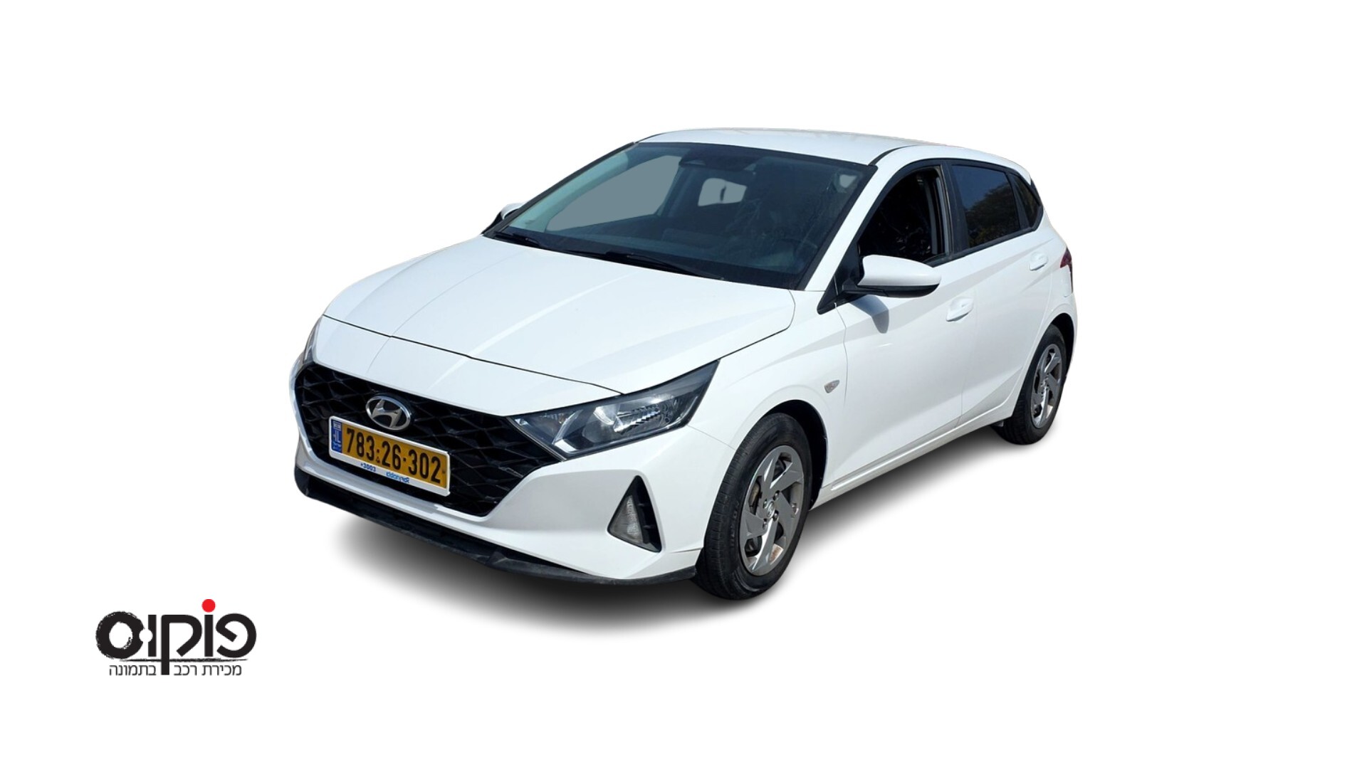 יונדאי I20 2022