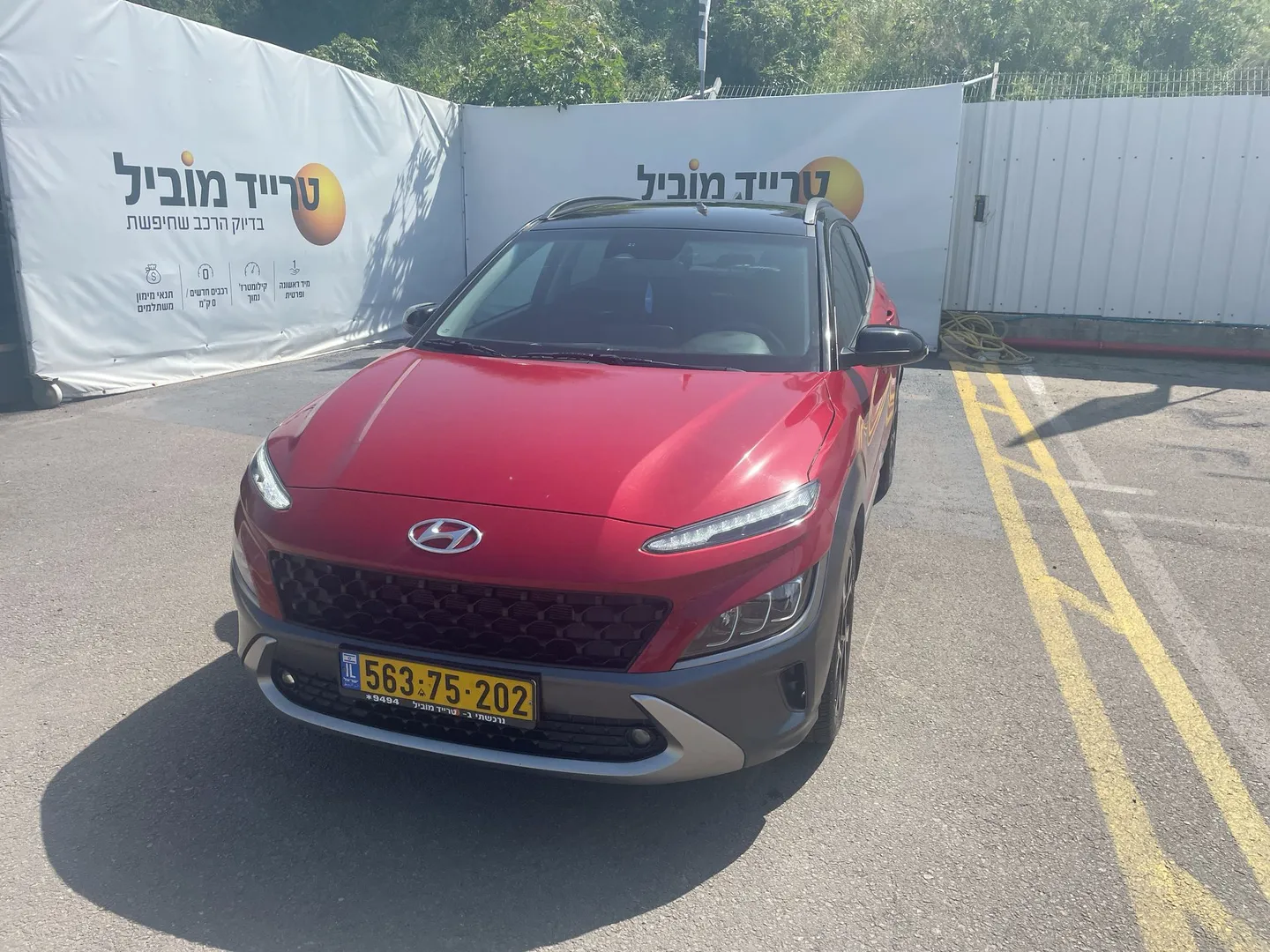 יונדאי קונה 2021