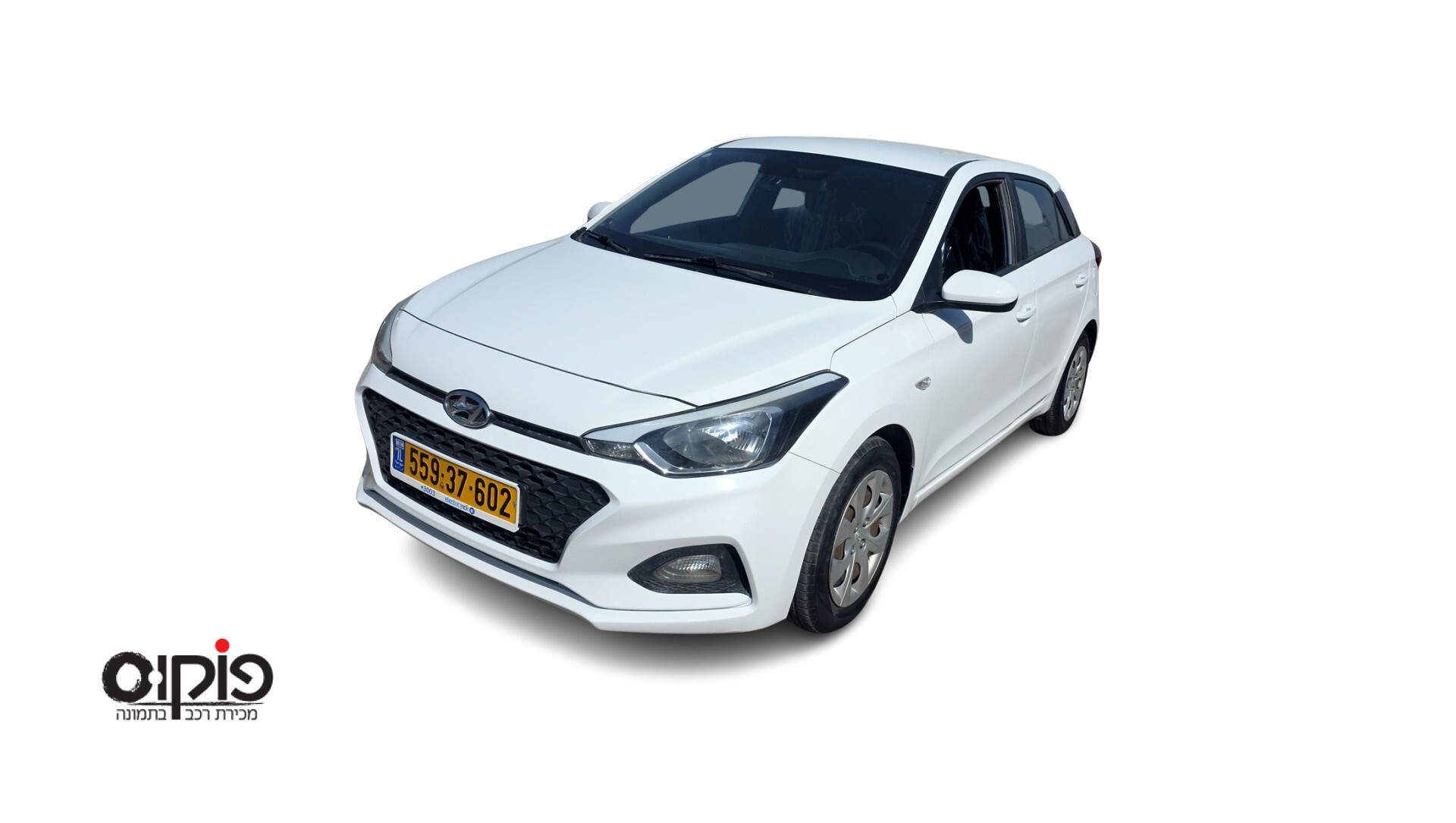 יונדאי I20 2021