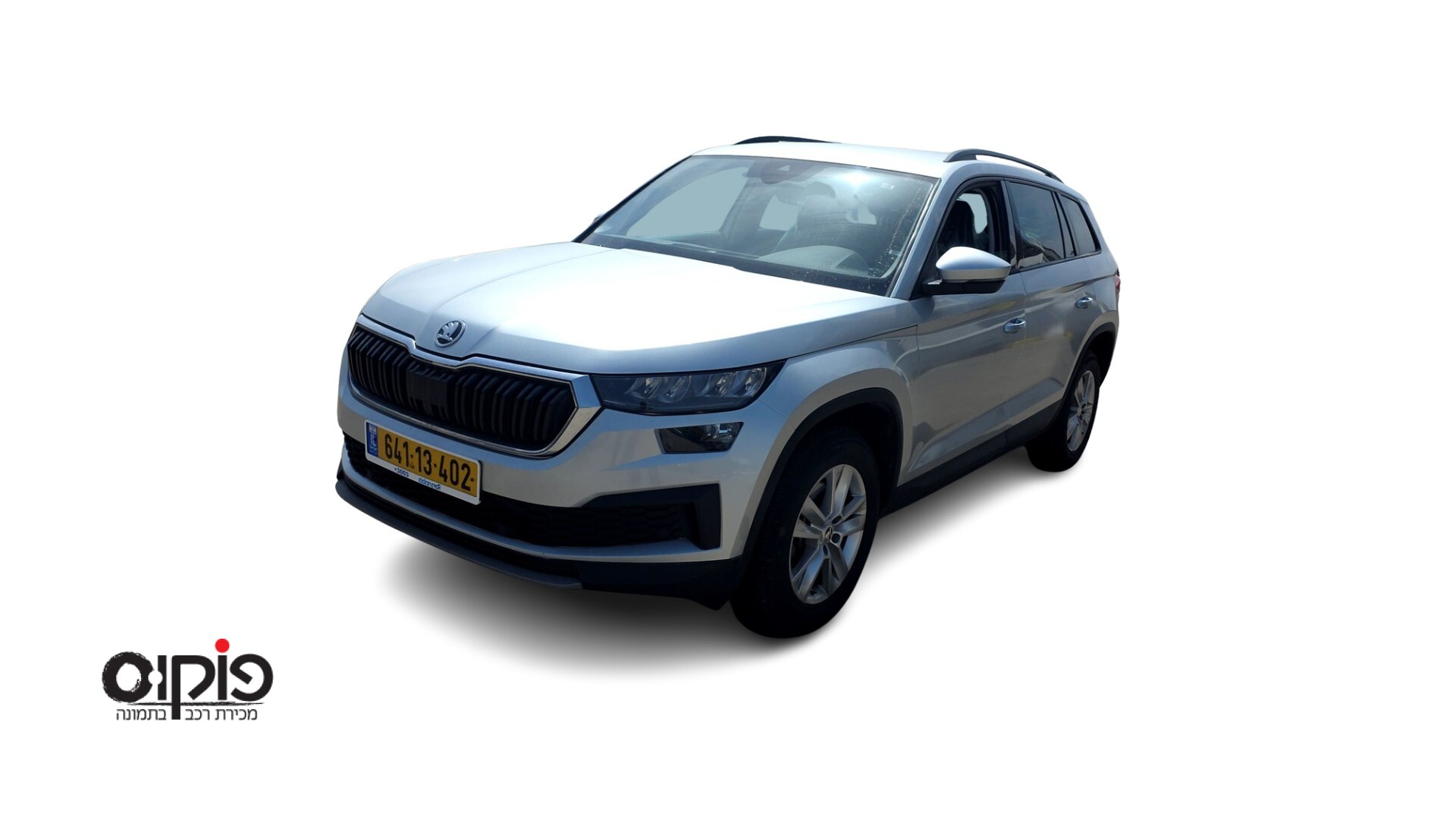 סקודה KODIAQ 2022