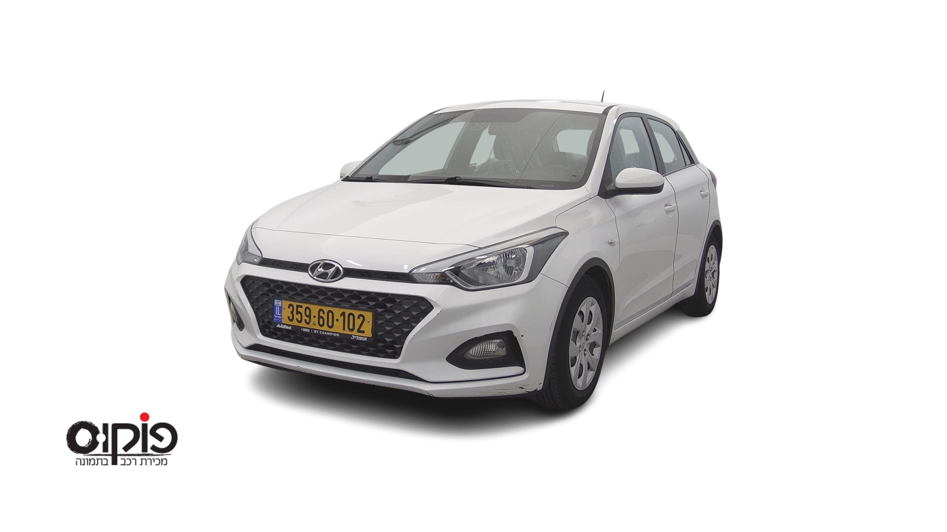יונדאי I20 2020