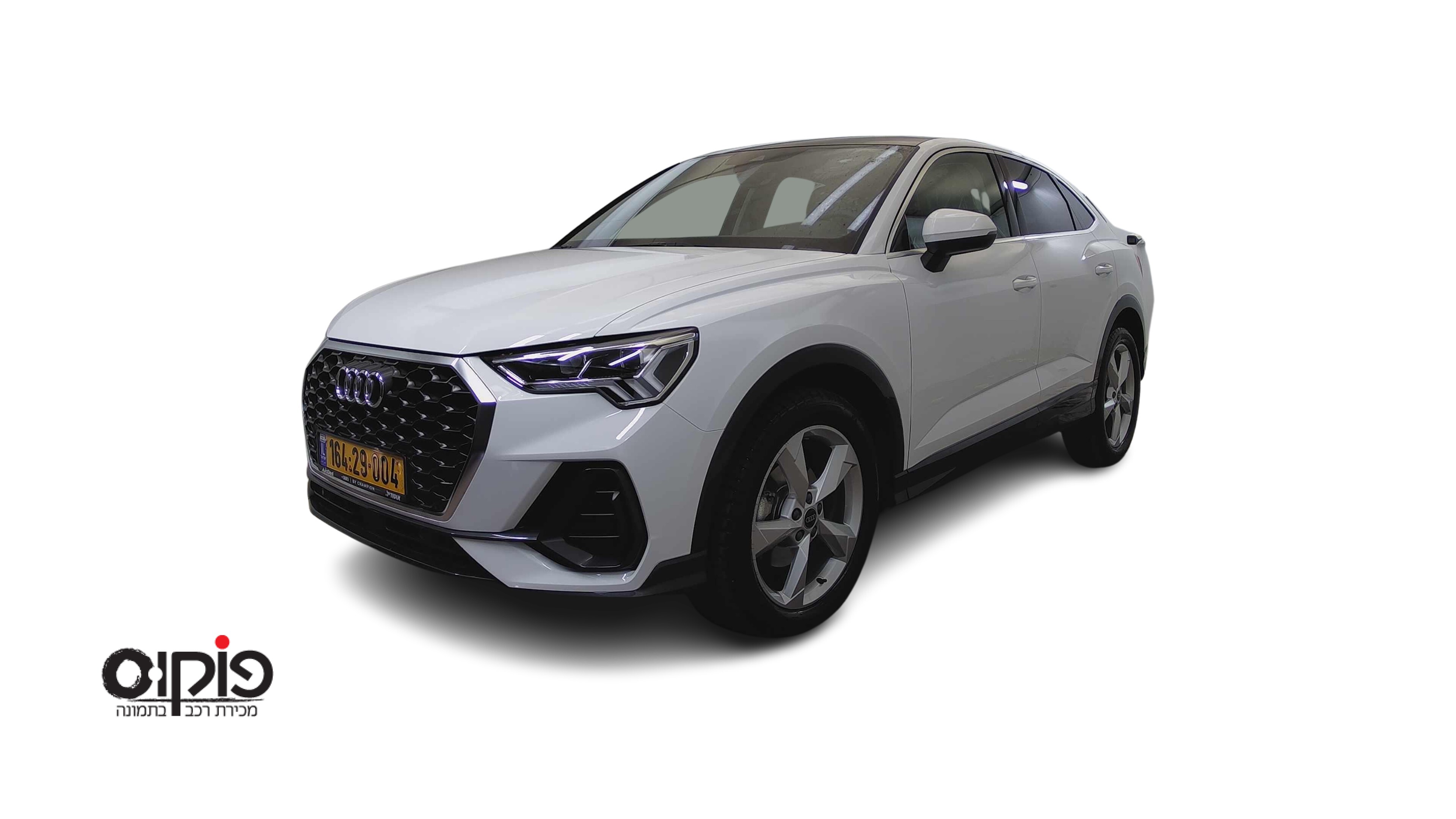 אאודי Q3 2025