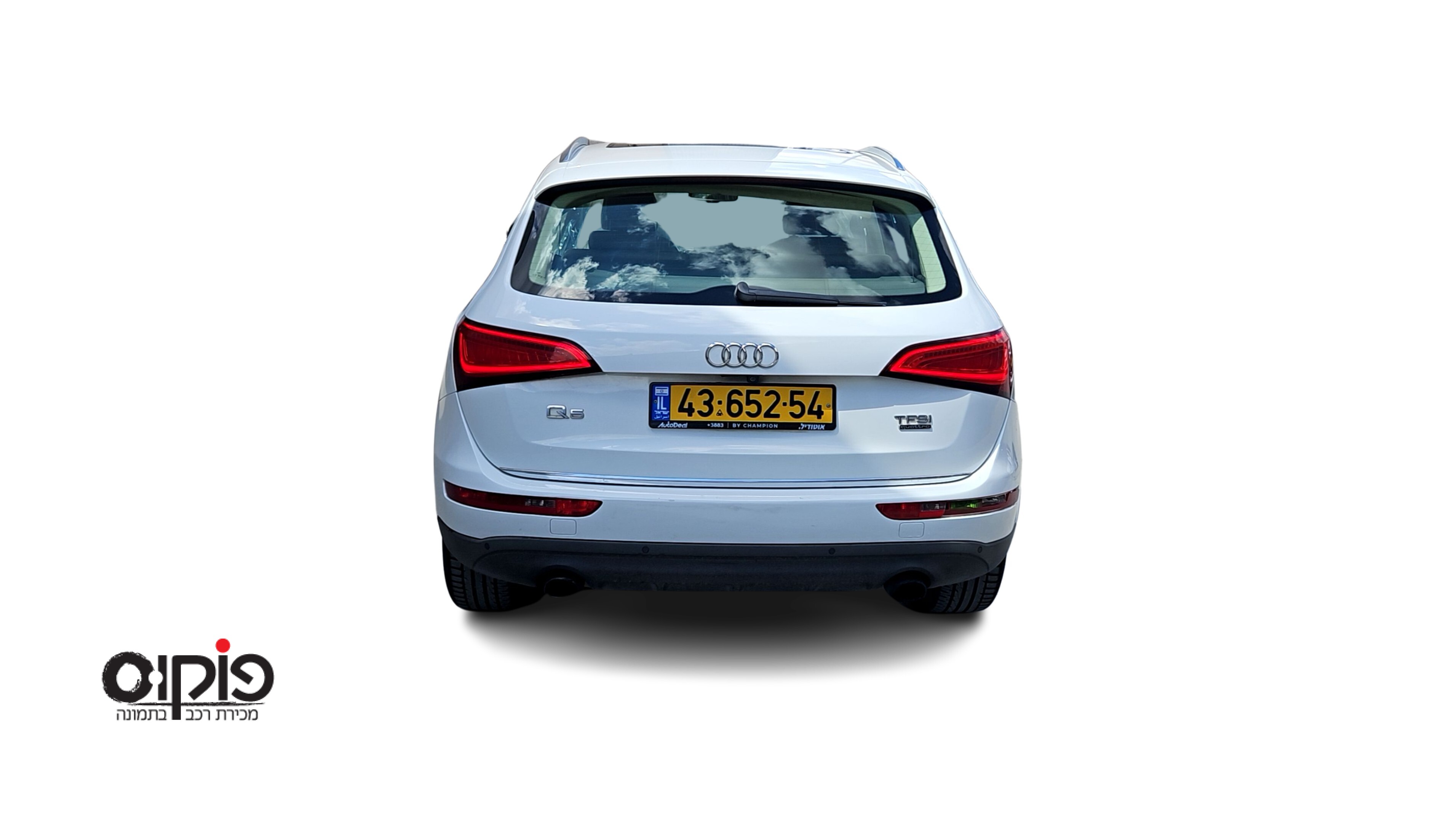 אאודי Q5 2015