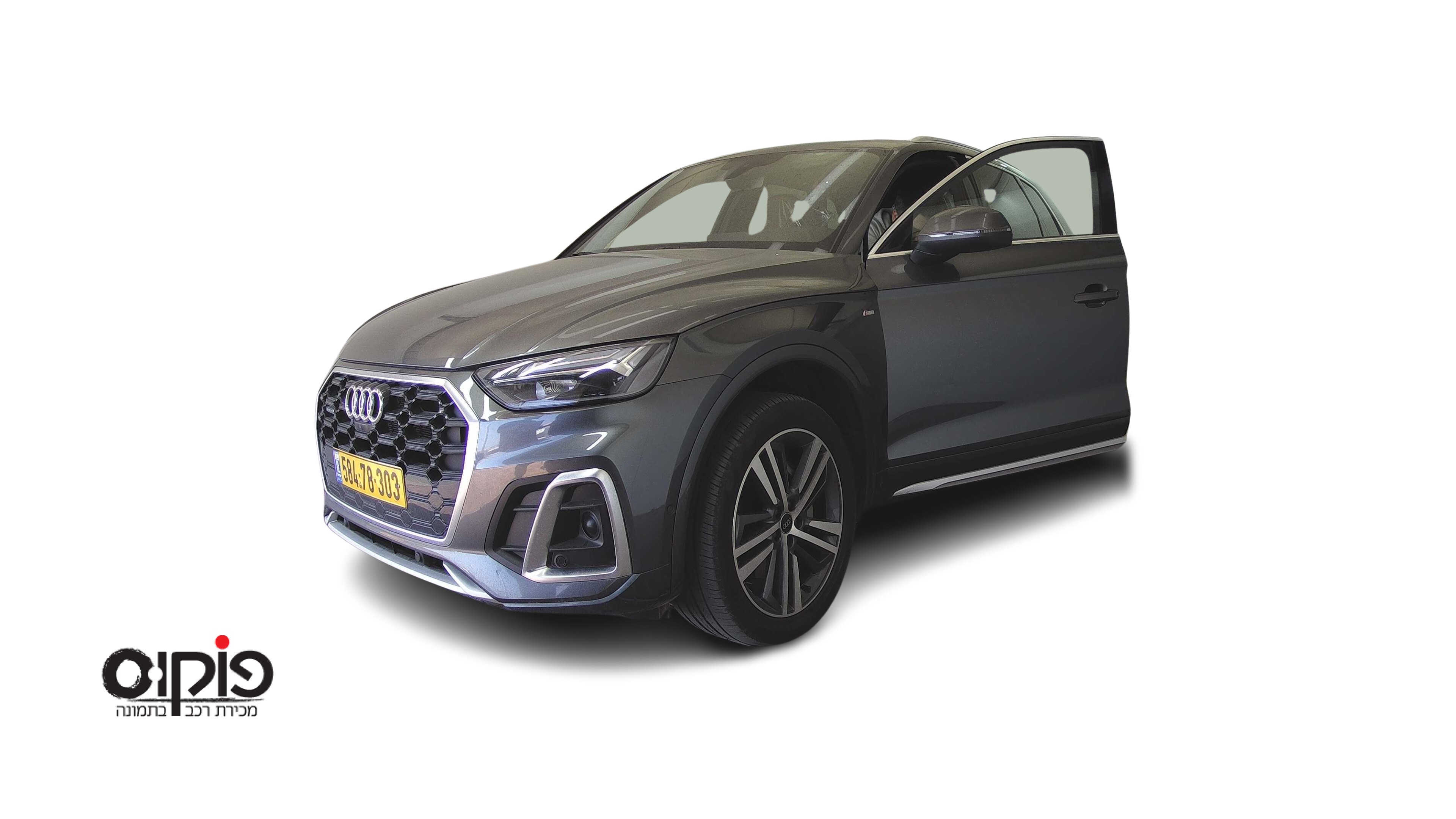 אאודי Q5 2023
