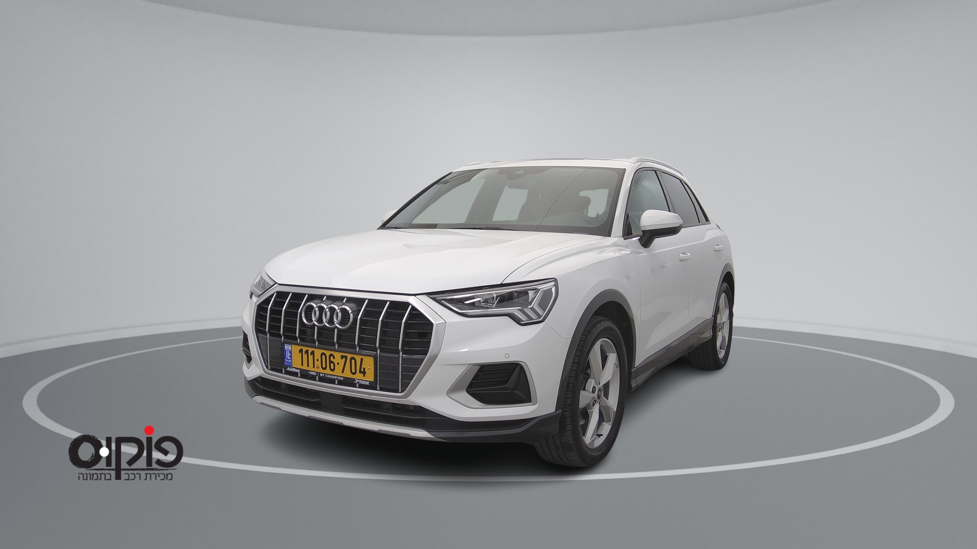 אאודי Q3 2024