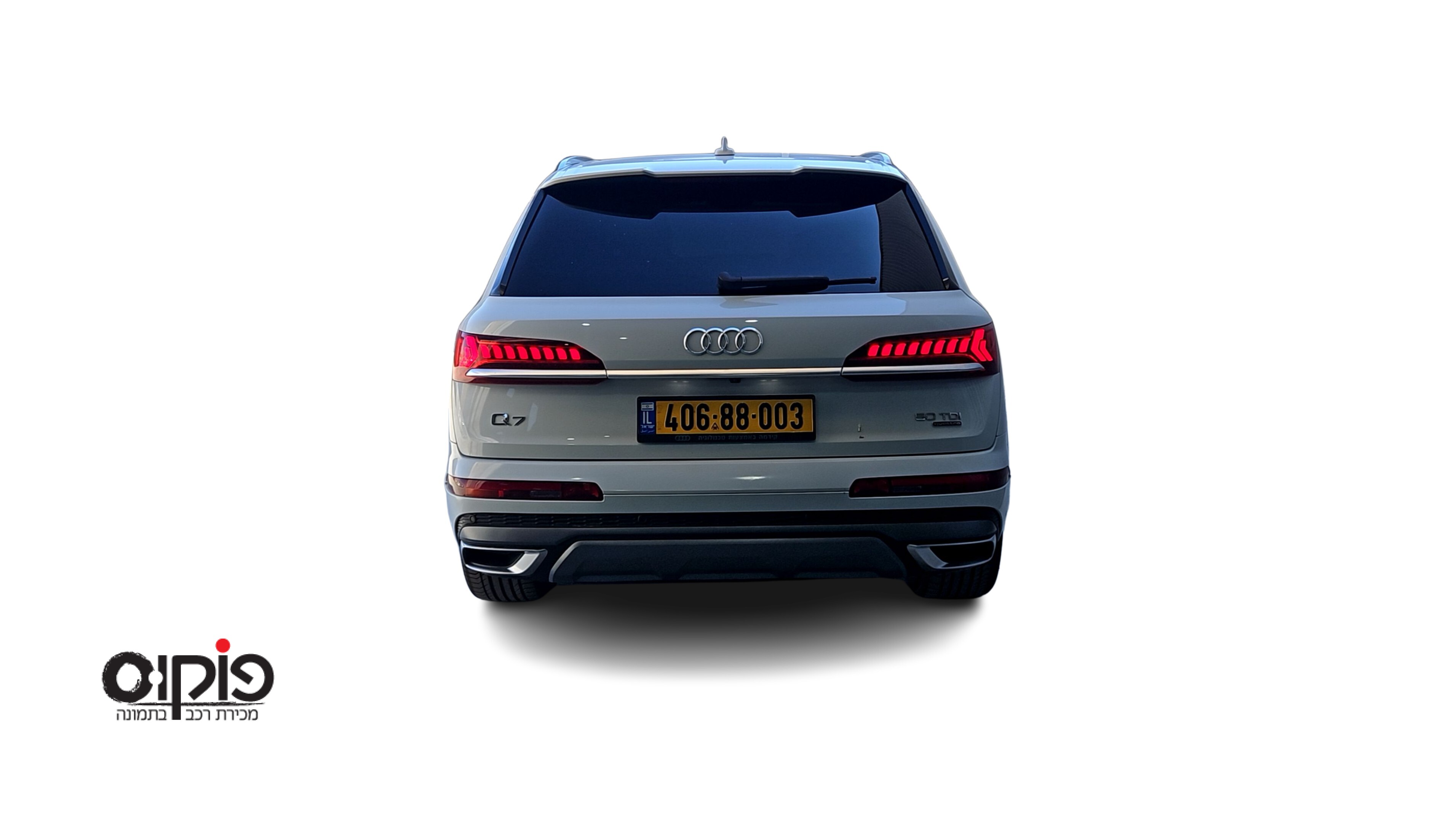 אאודי Q7 2023