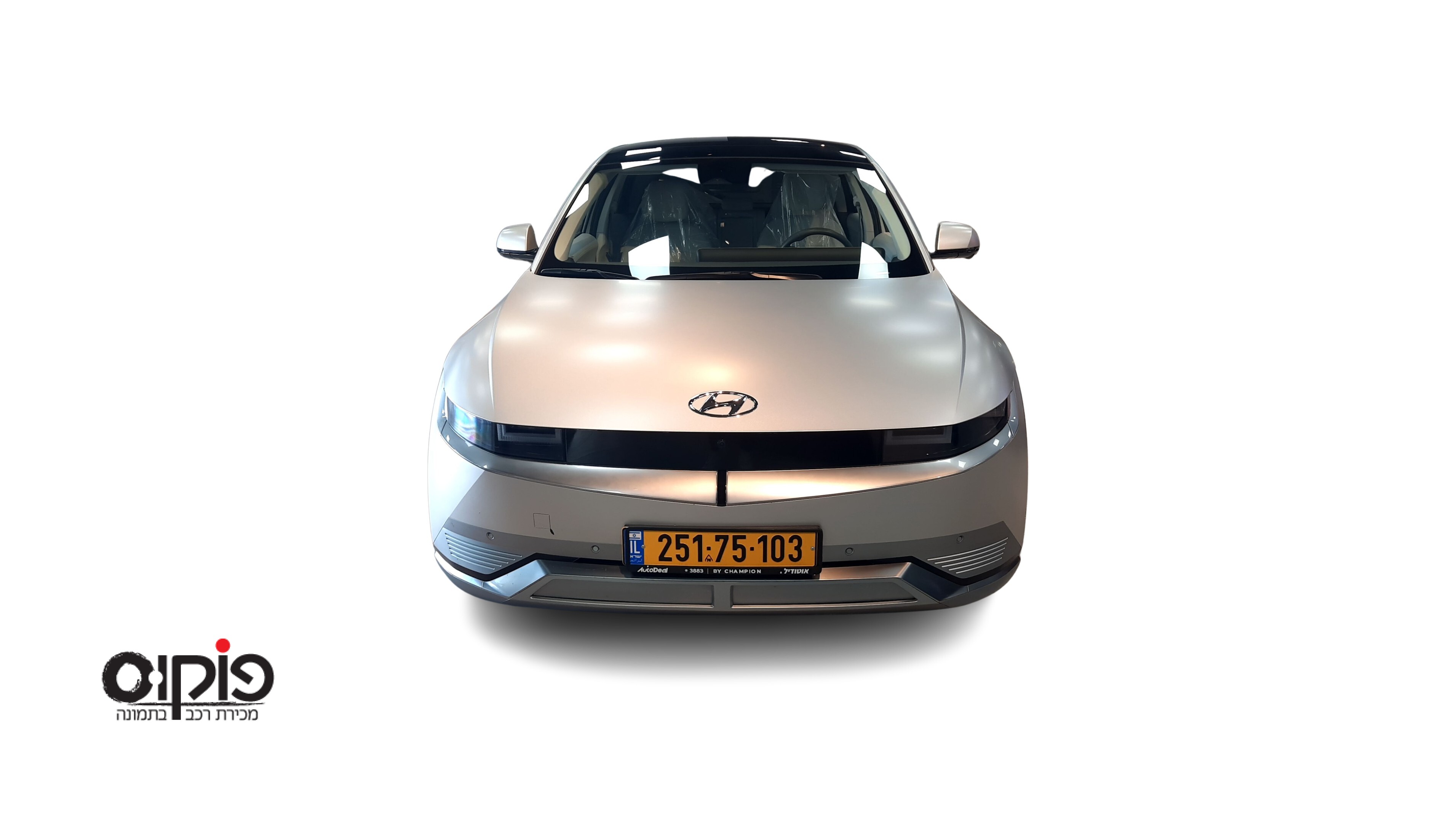 יונדאי איוניק 2023