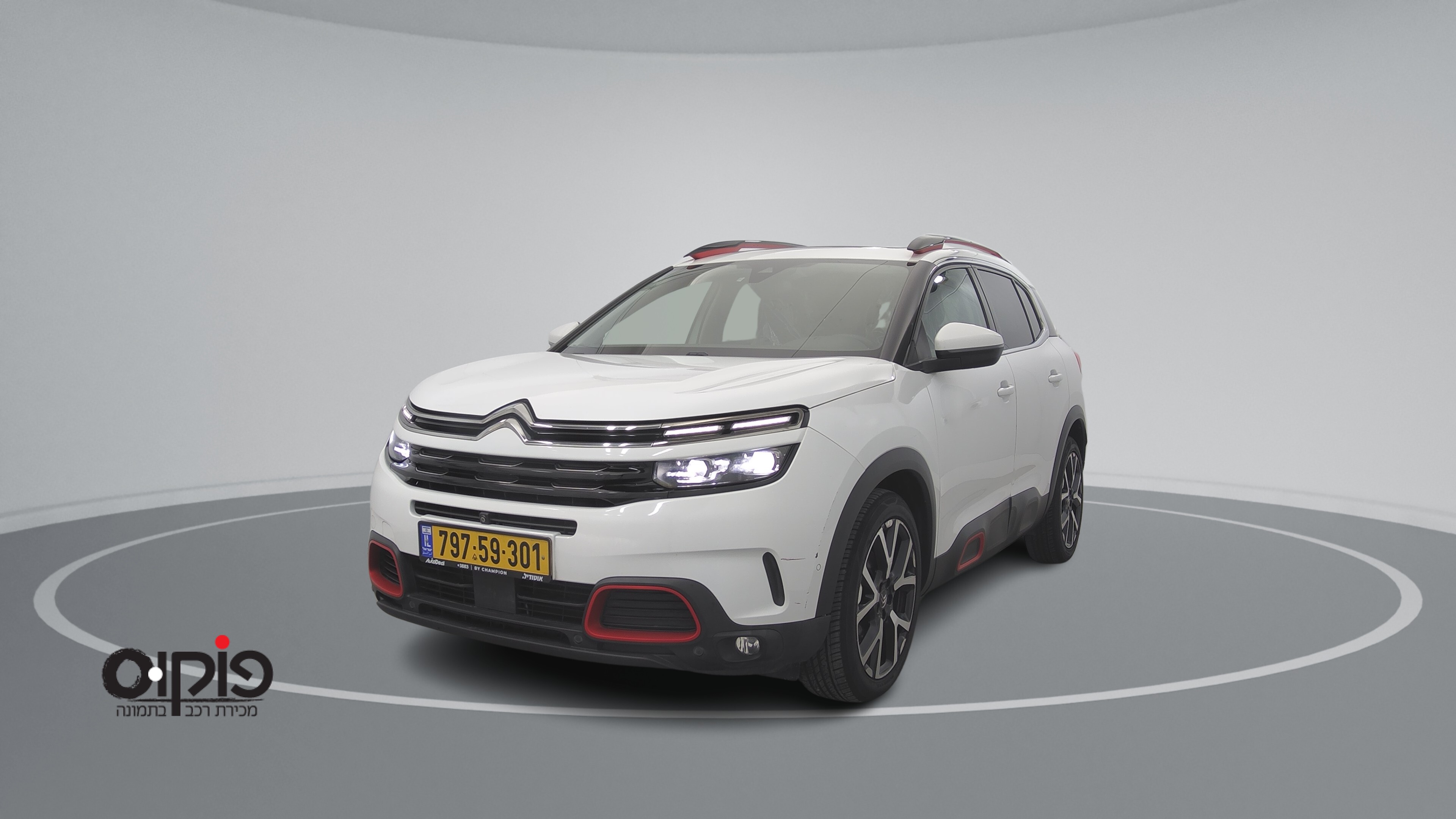 סיטרואן  2020