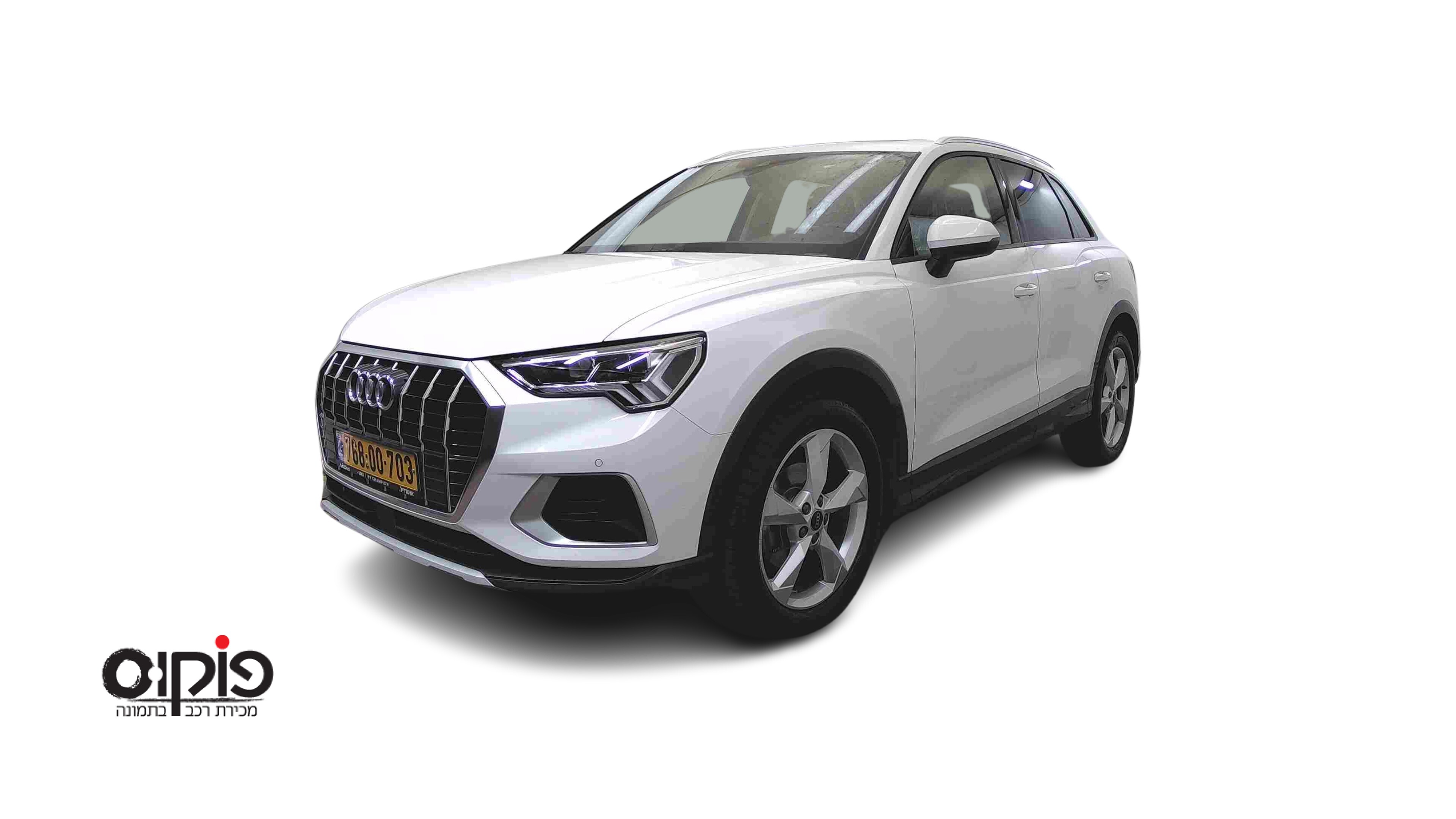 אאודי Q3 2024