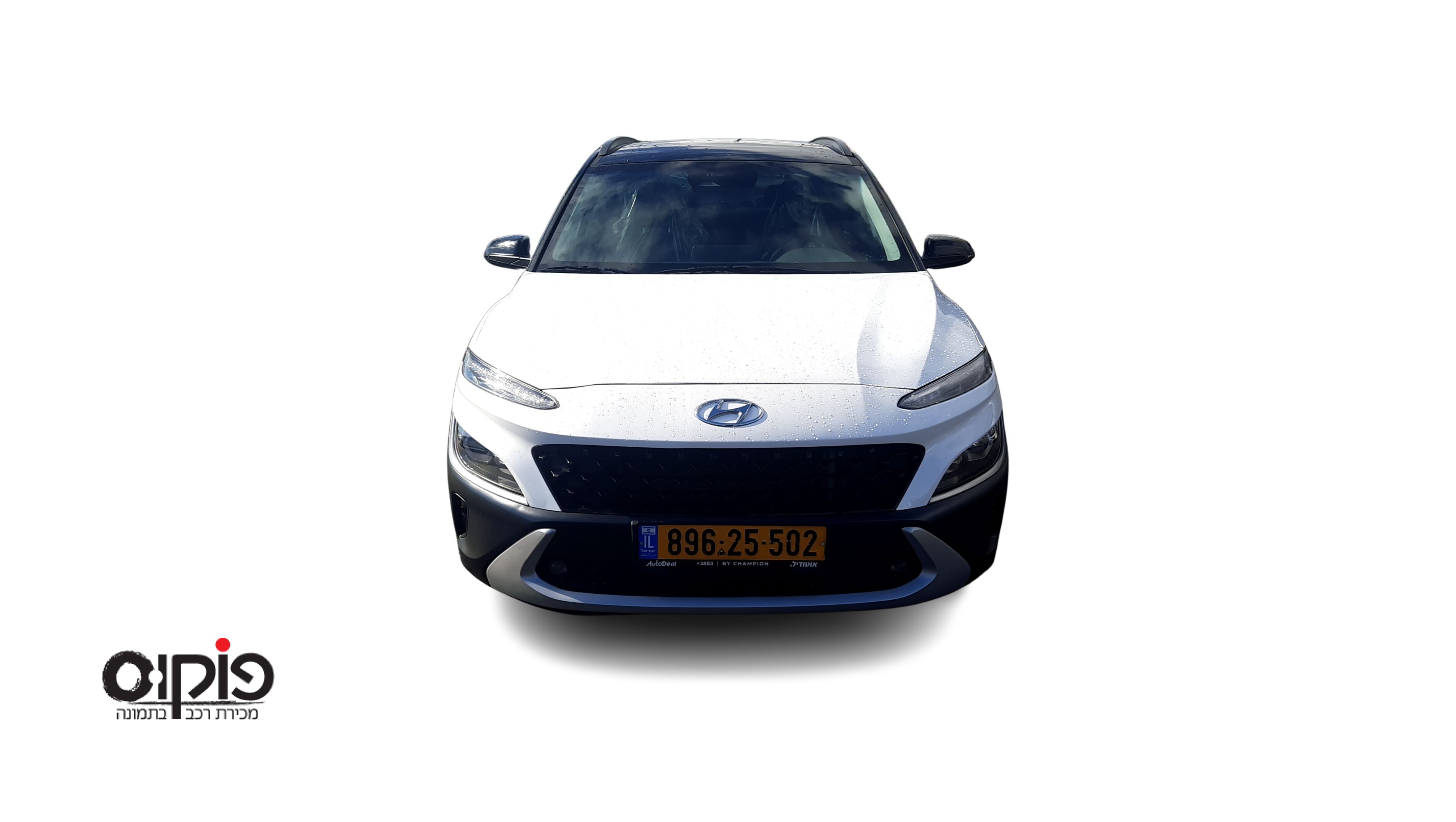 יונדאי קונה 2022