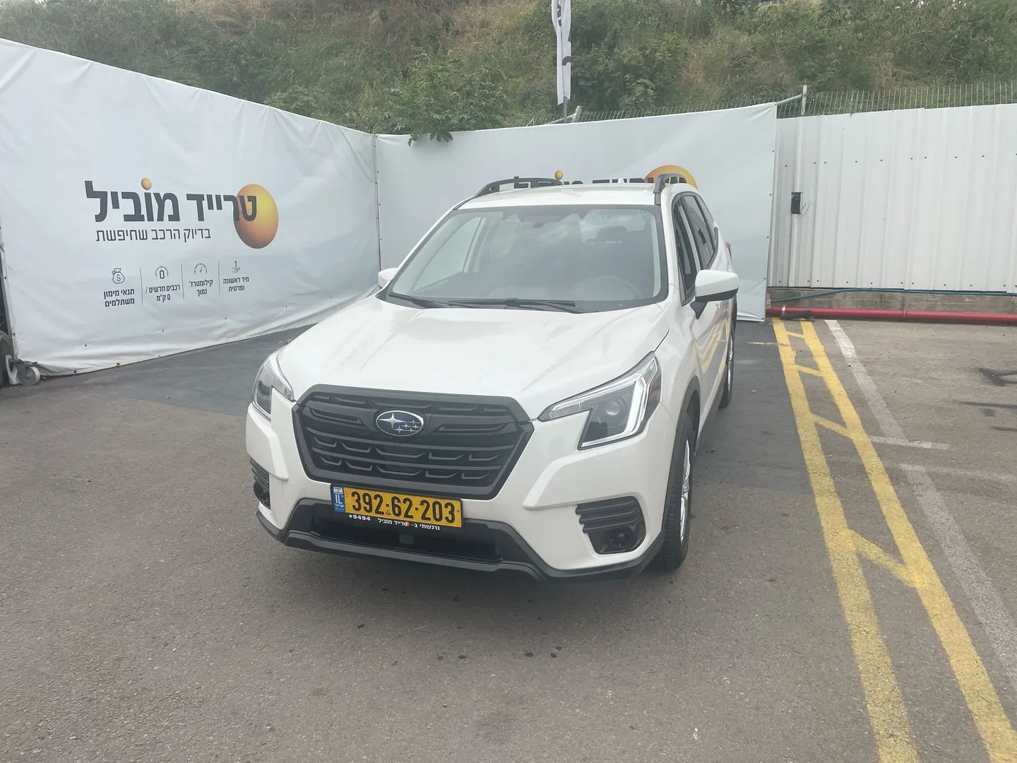 סובארו פורסטר 2023