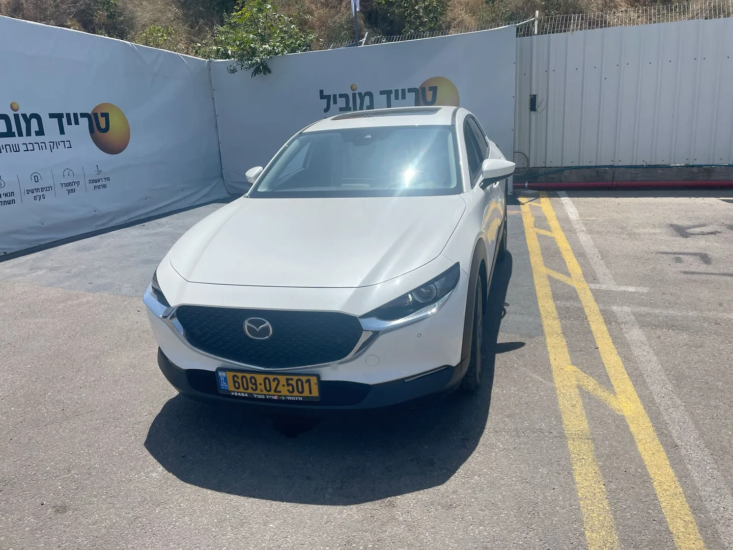 מאזדה  2020