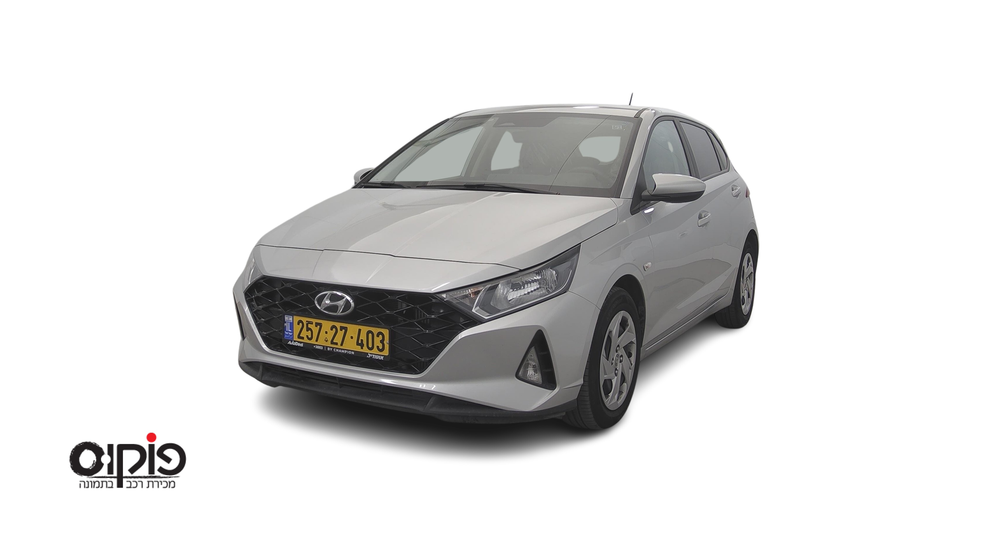 יונדאי I20 2023