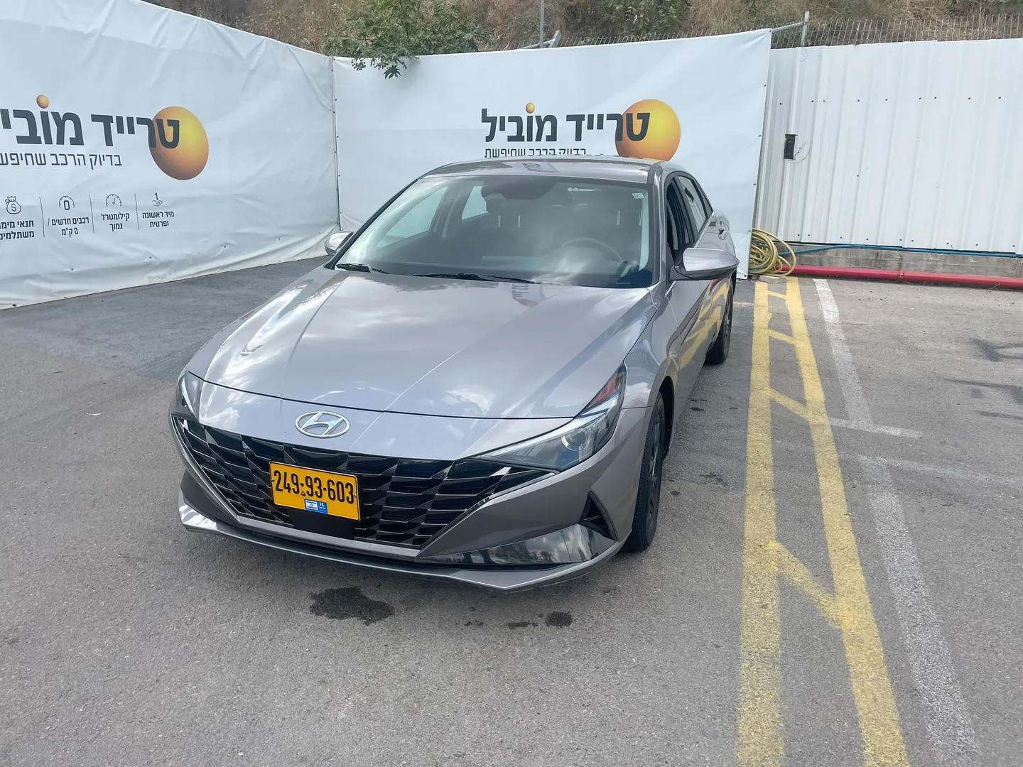 יונדאי אלנטרה 2023