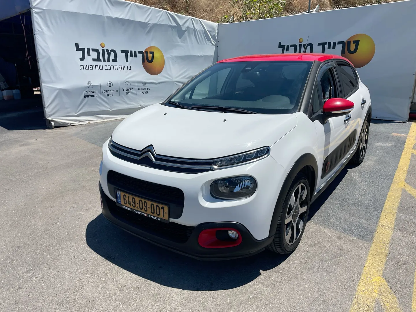 סיטרואן C3 2019