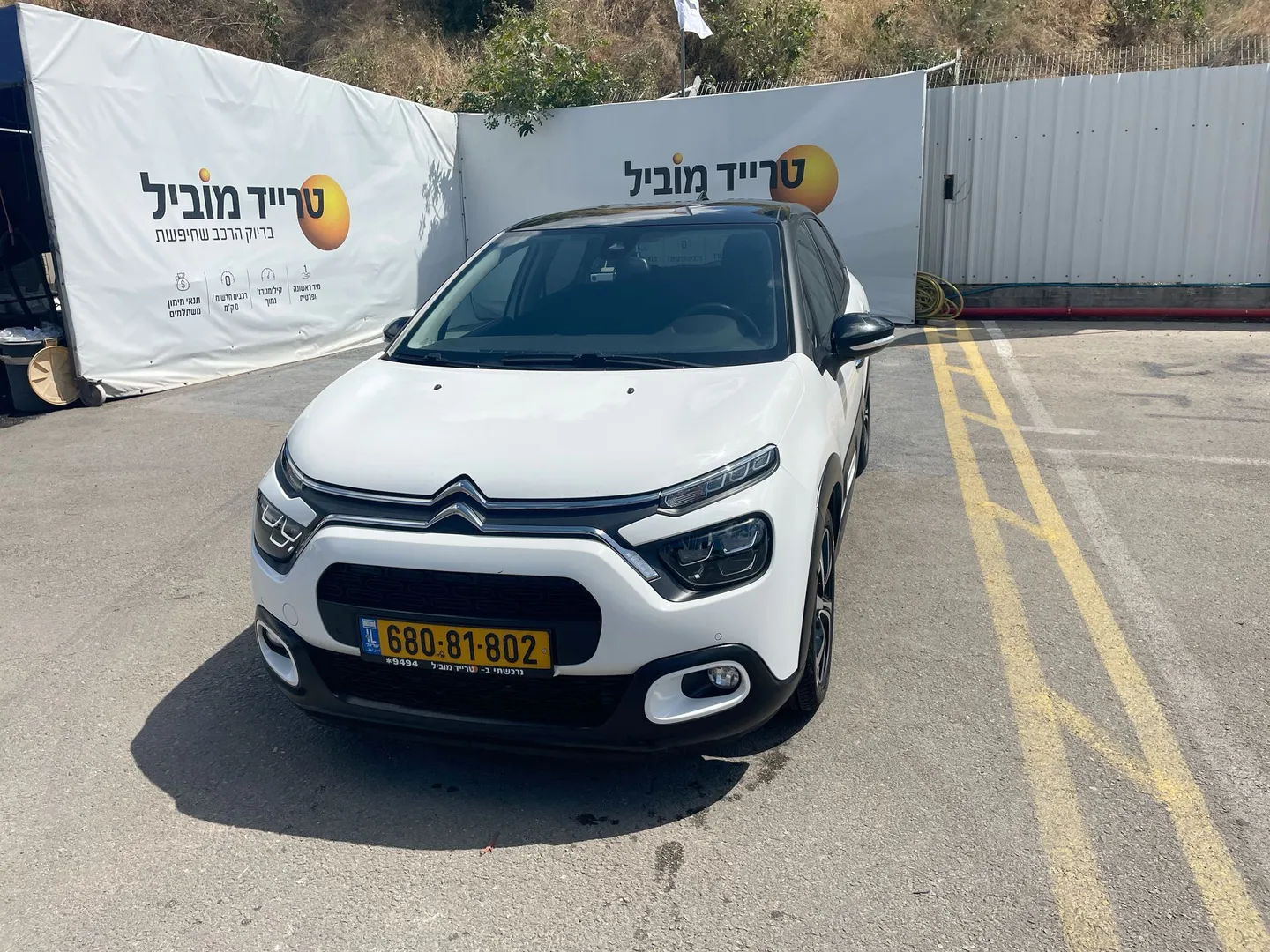 סיטרואן C3 2021