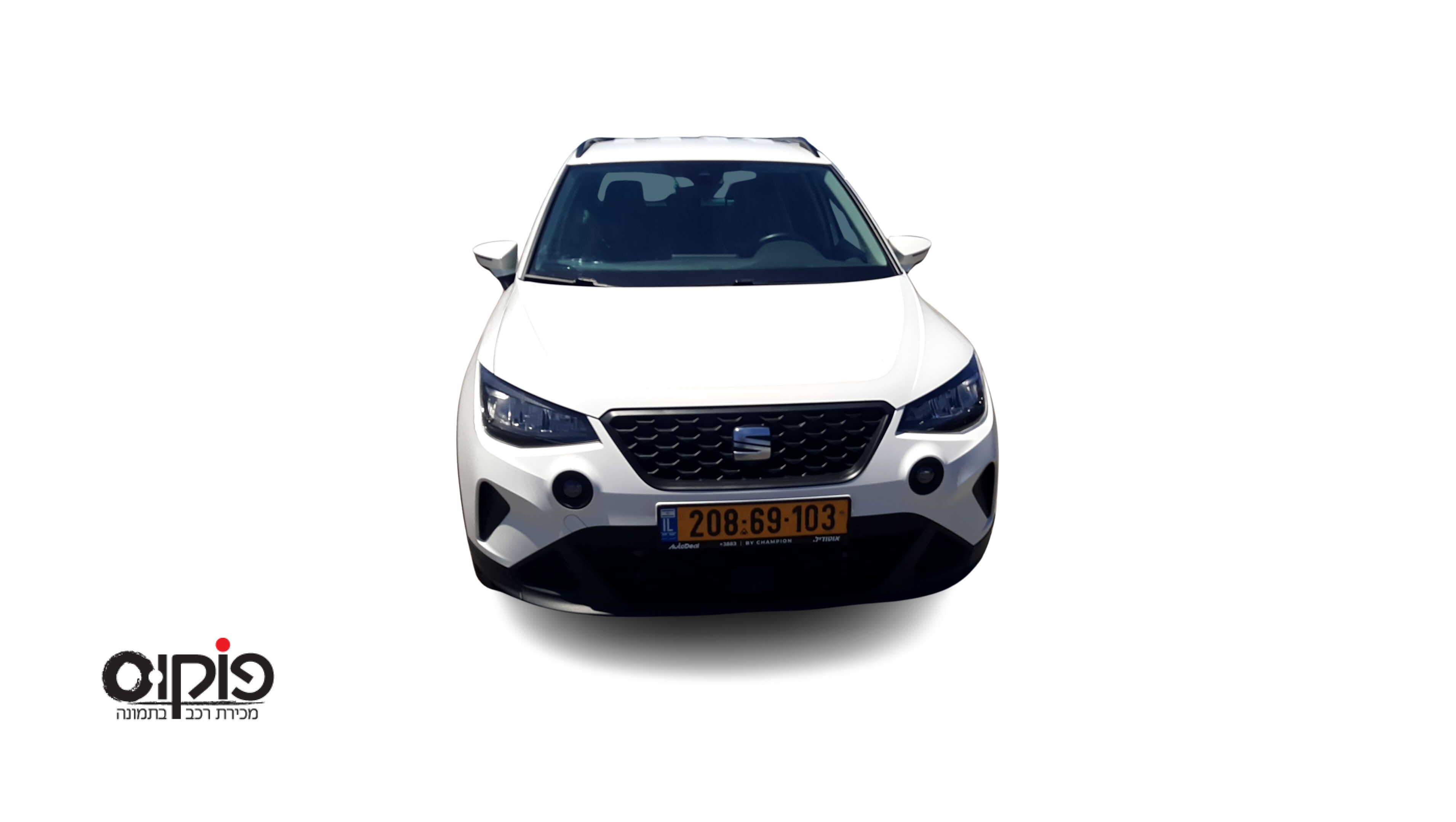 סיאט ארונה 2022