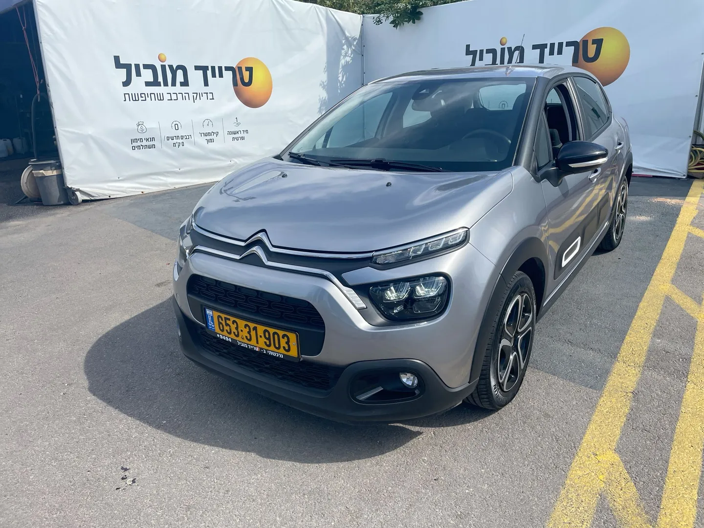 סיטרואן C3 2024