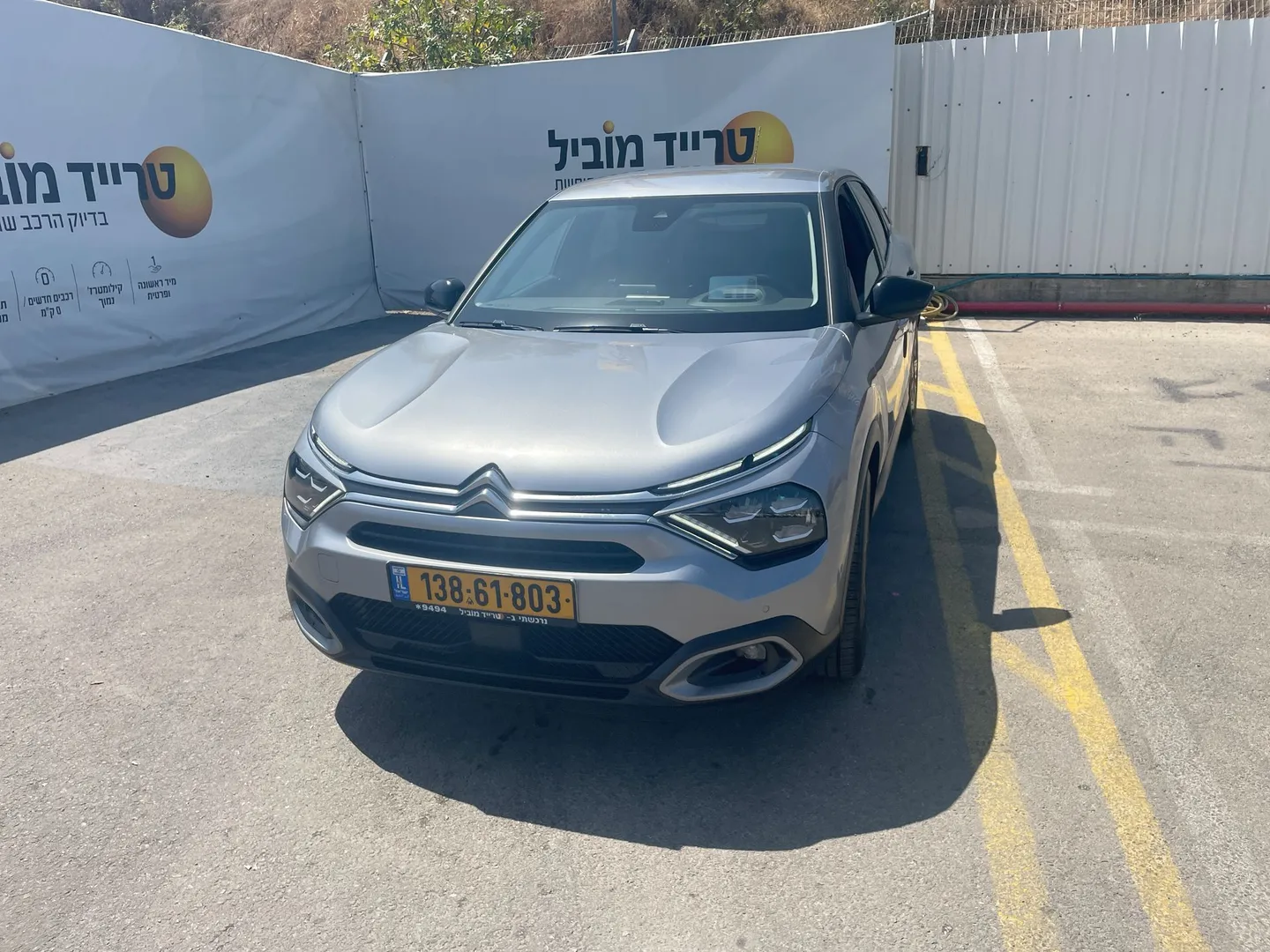סיטרואן  2022