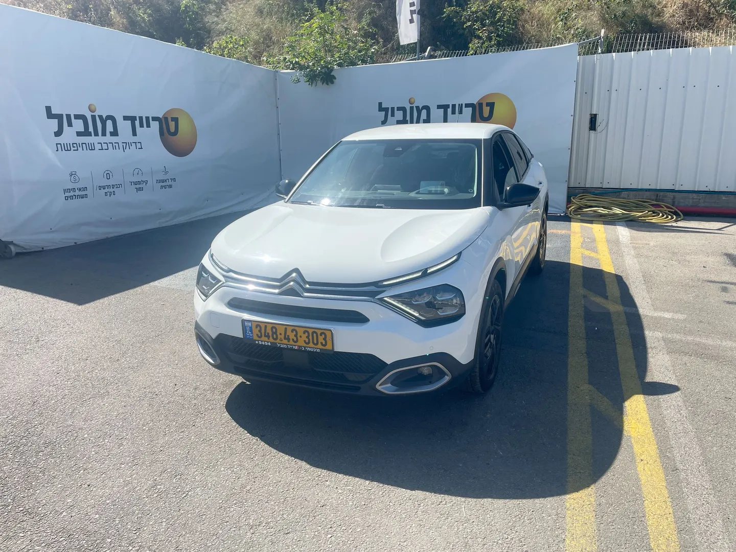 סיטרואן C4 2023
