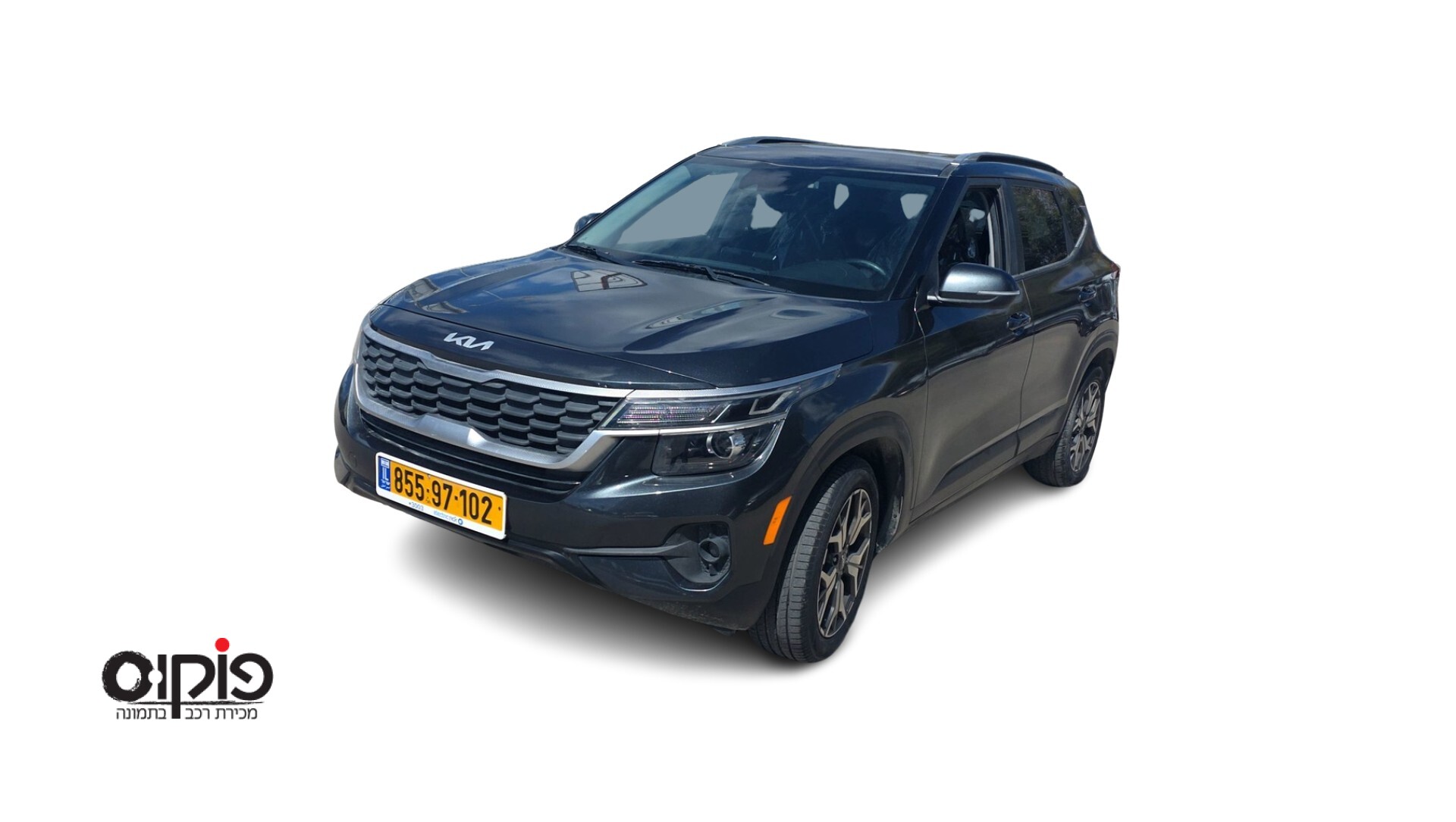 קיה  2022