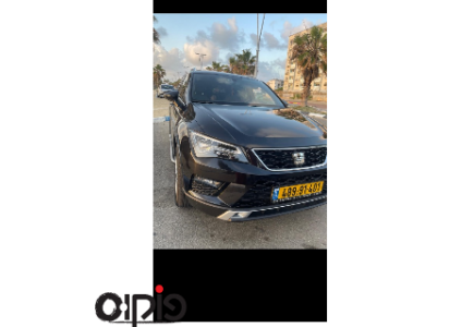 סיאט אטקה 2018