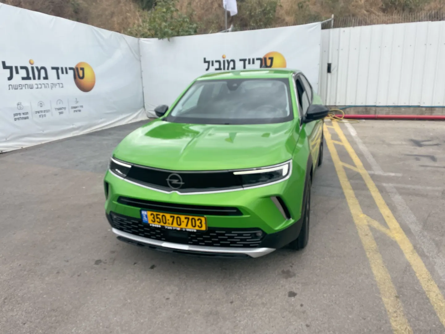 אופל מוקה 2023
