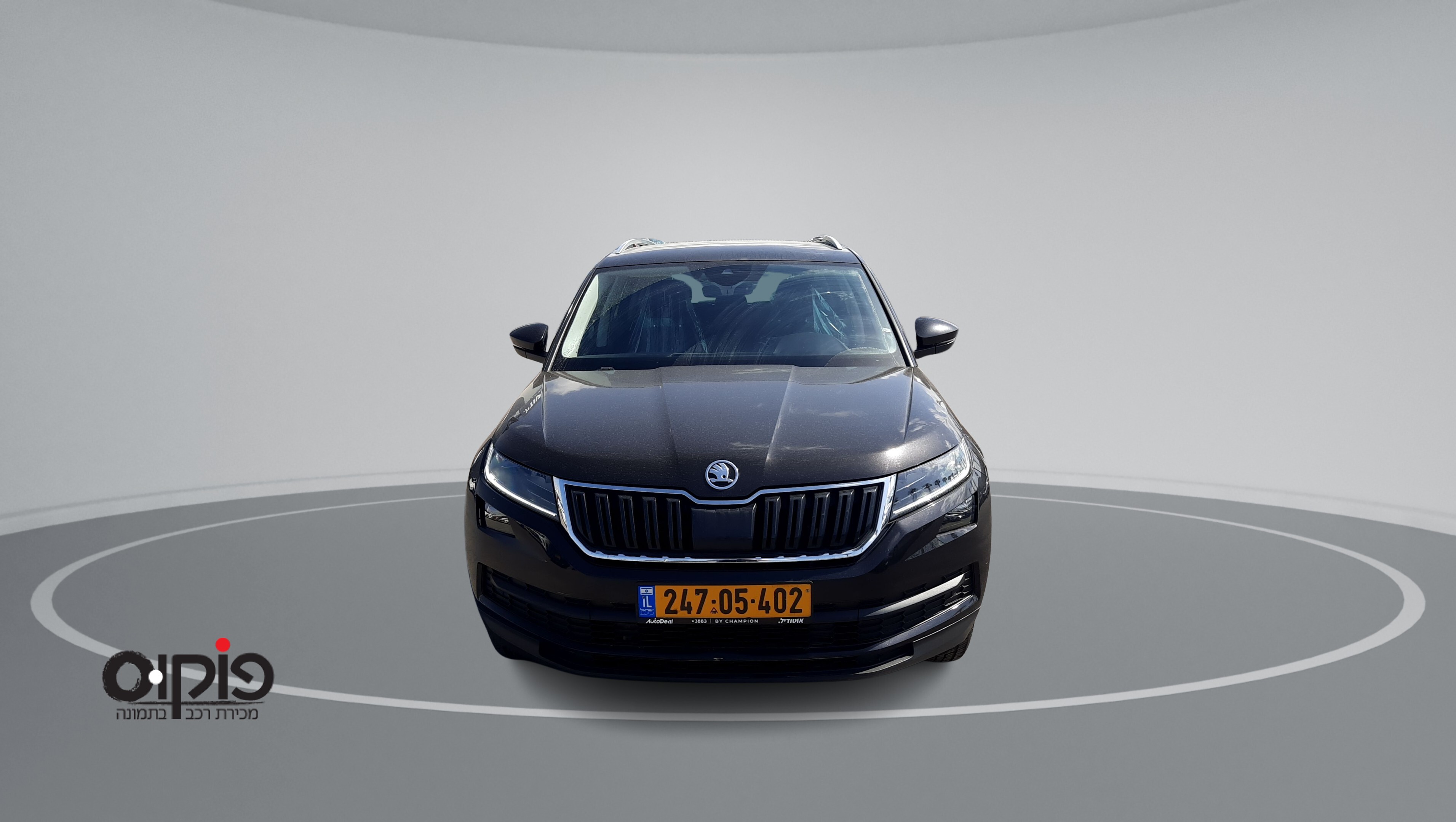 סקודה KODIAQ 2020