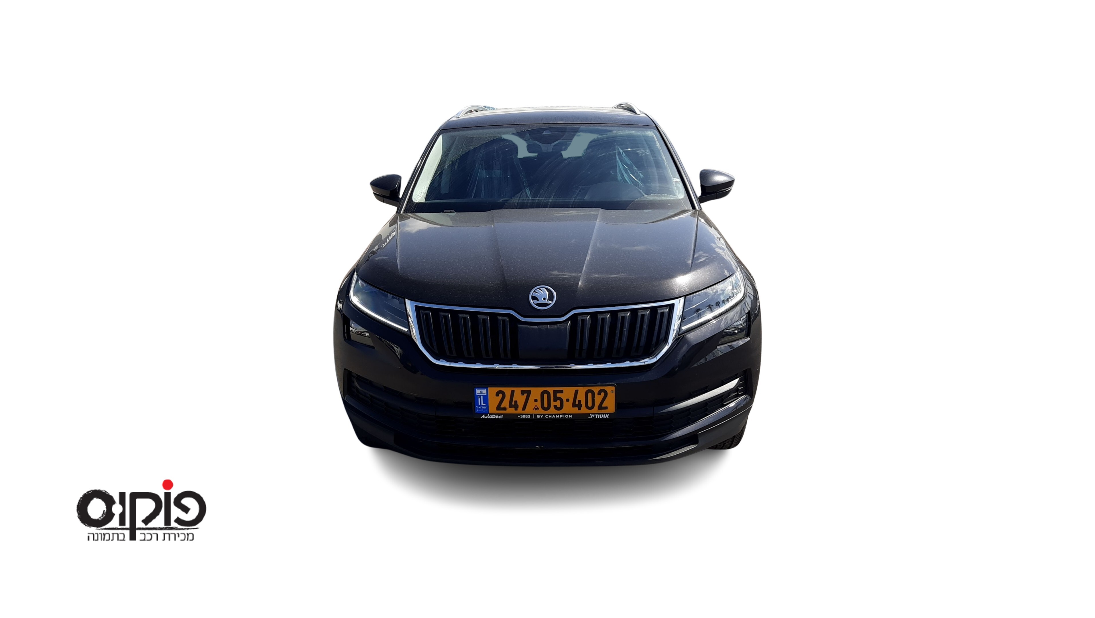 סקודה KODIAQ 2020