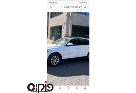 אאודי Q5 2015